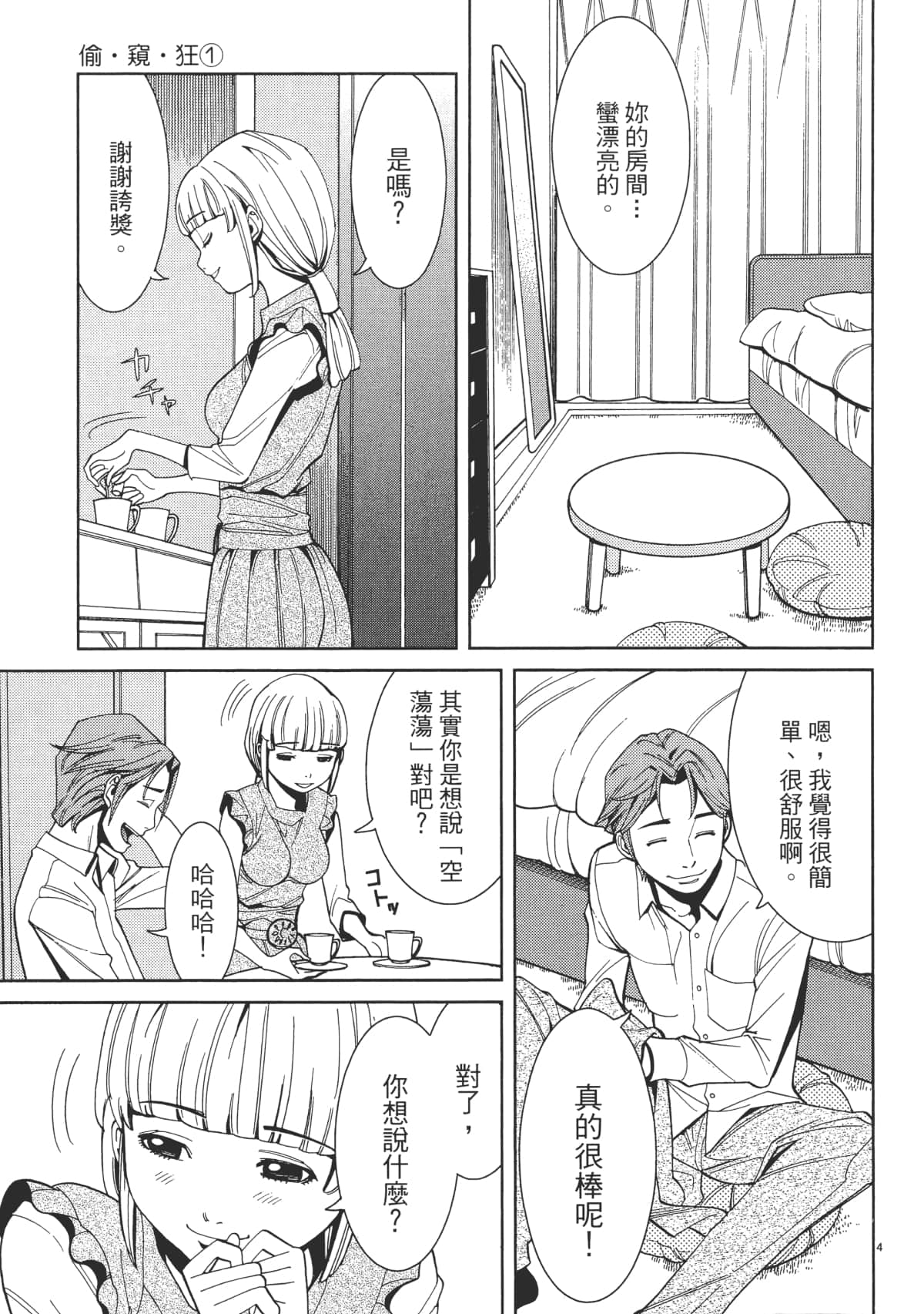 Page 129