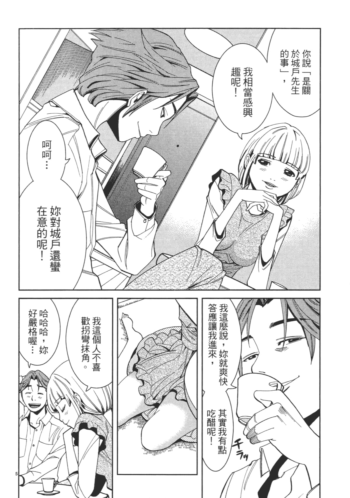 Page 130