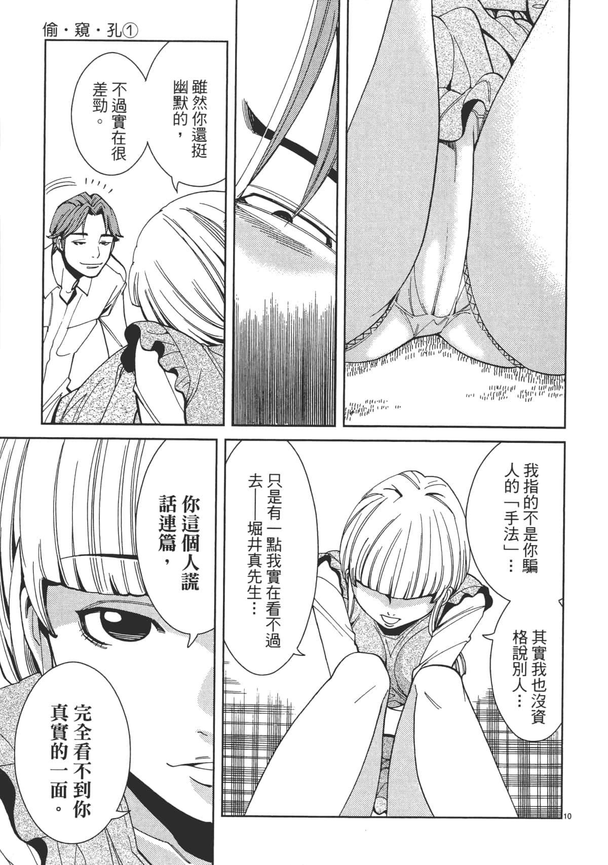 Page 135