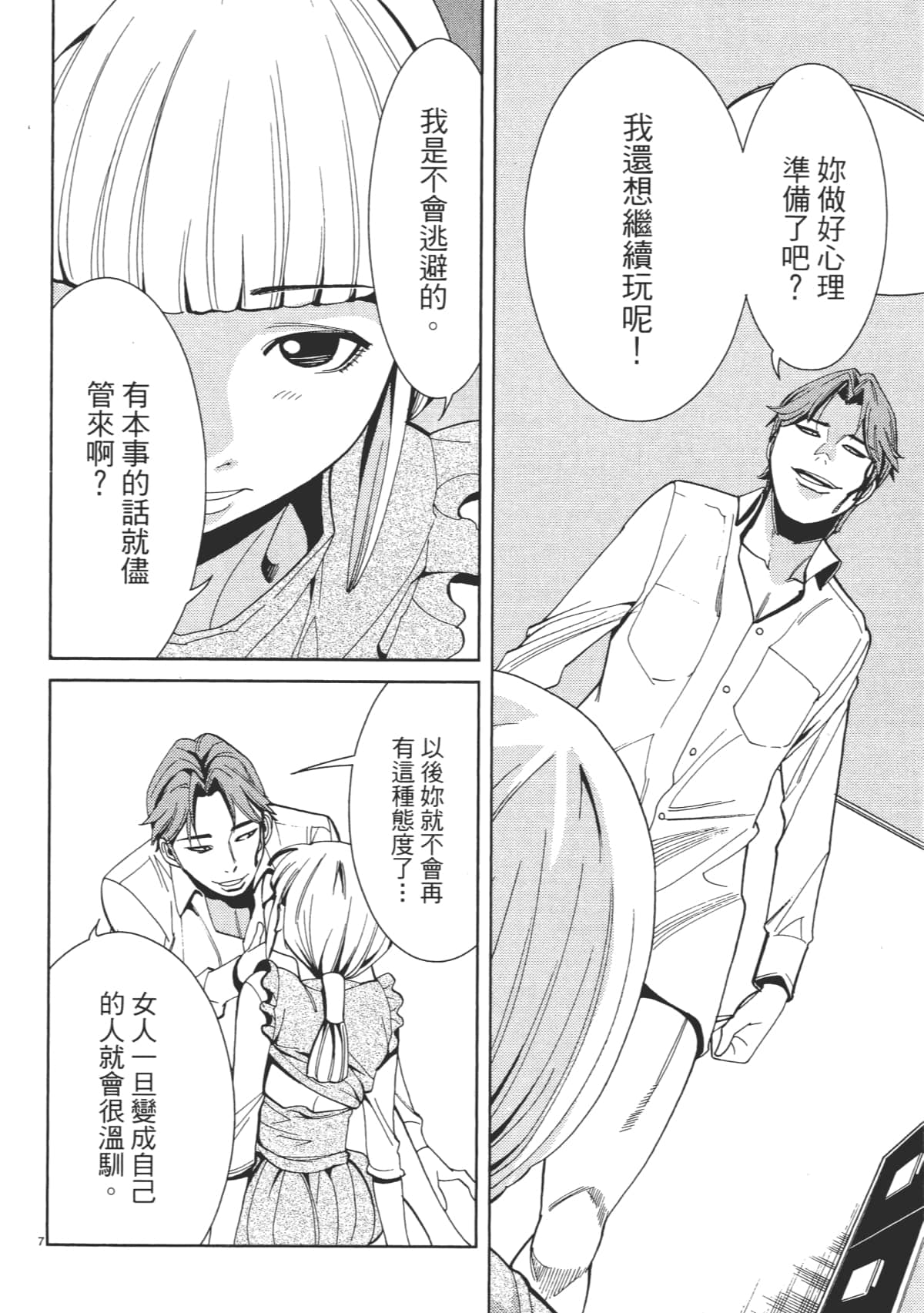 Page 152