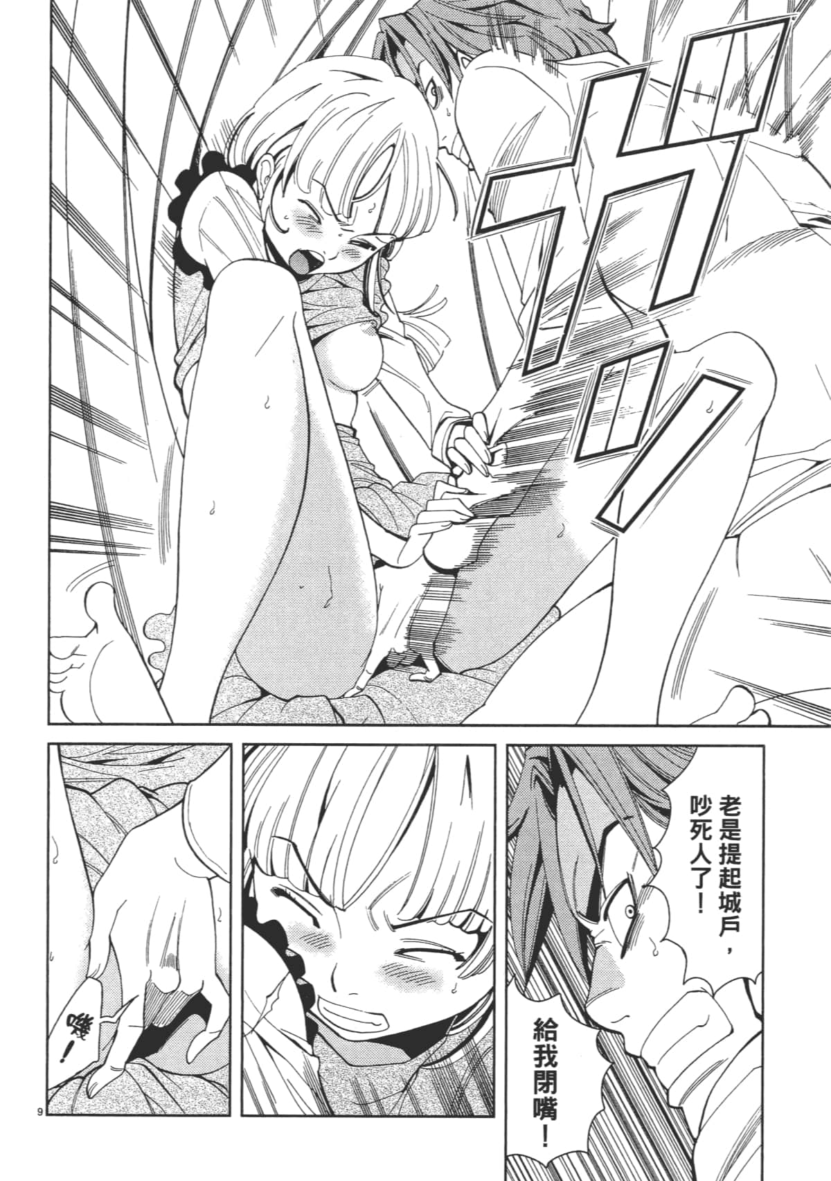 Page 154