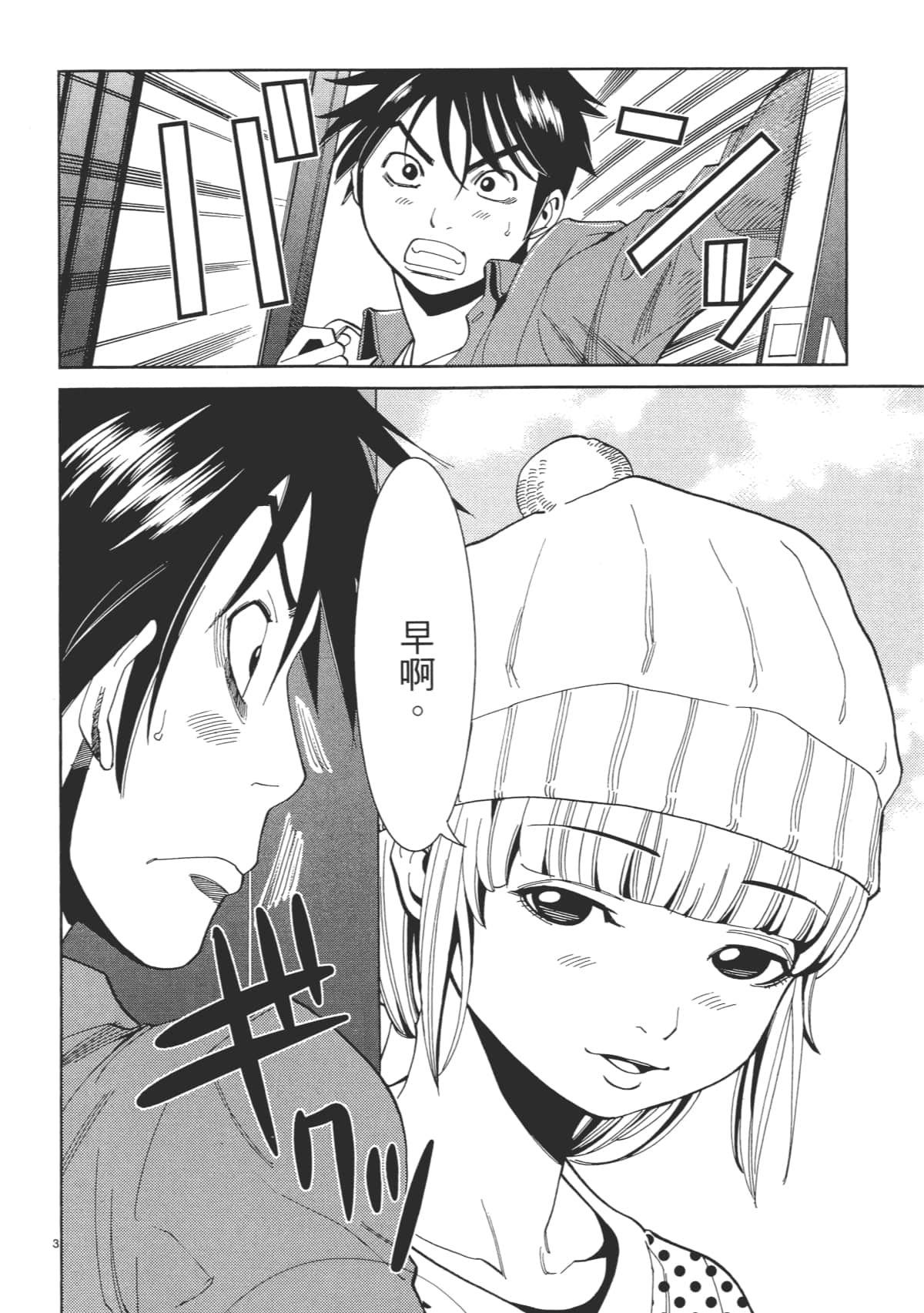 Page 168