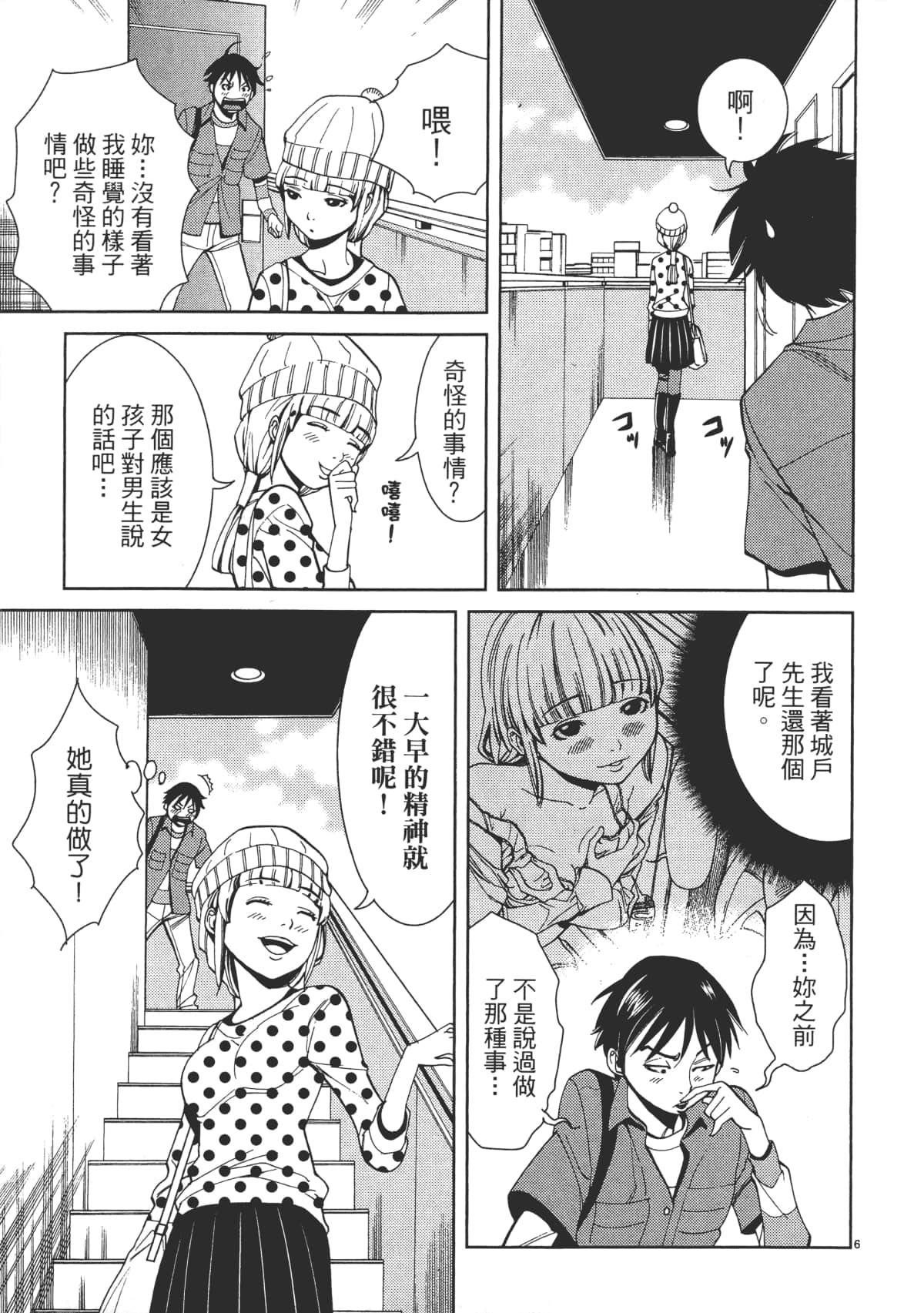 Page 171