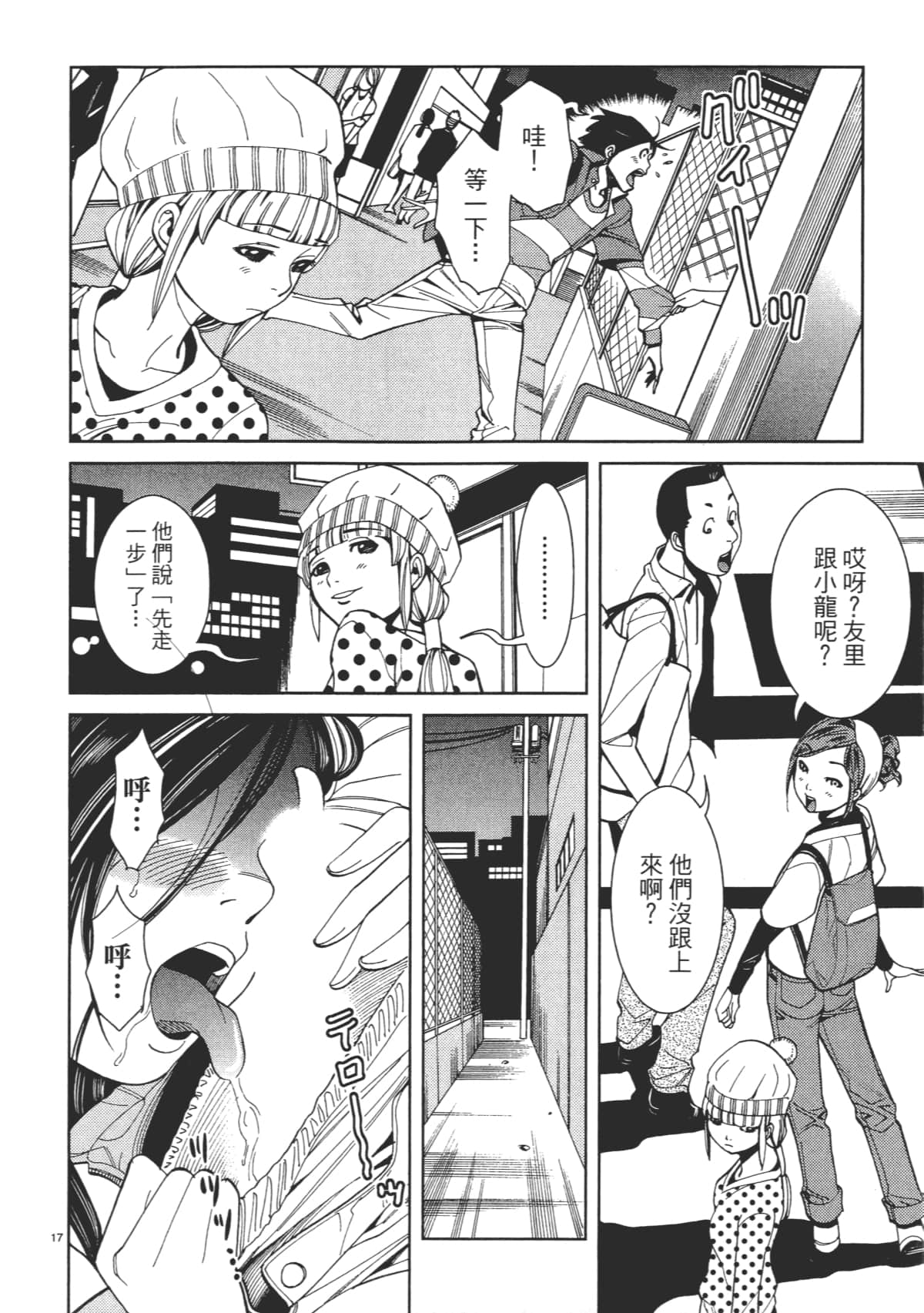 Page 182