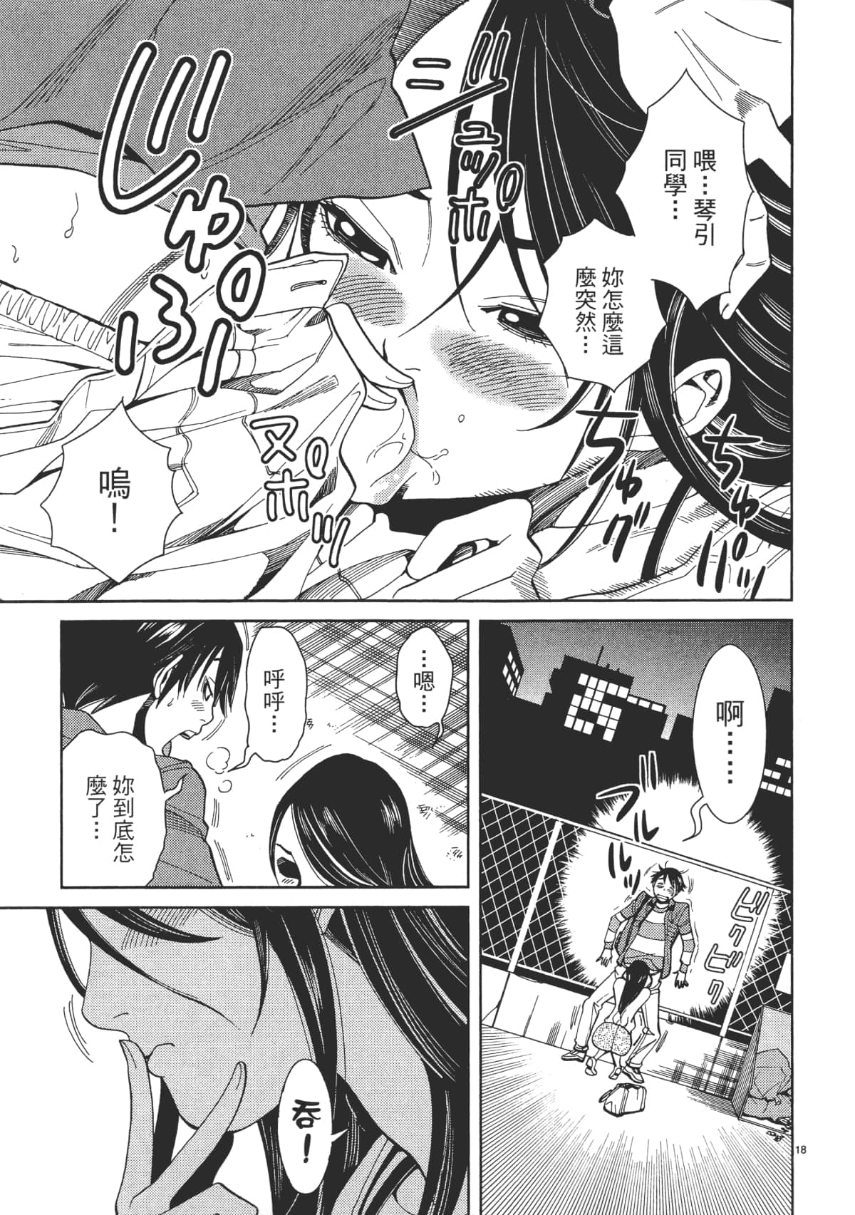 Page 183