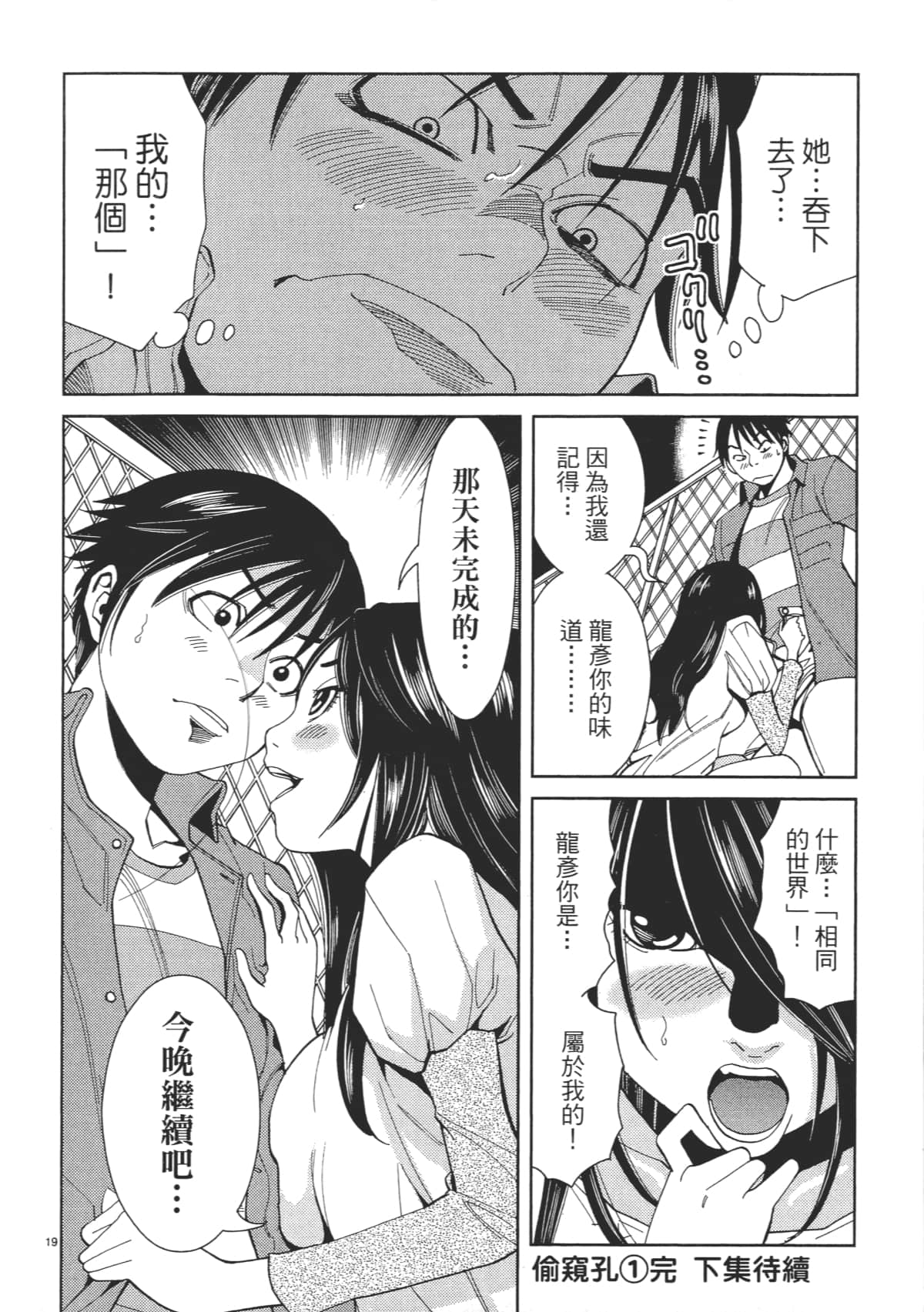 Page 184