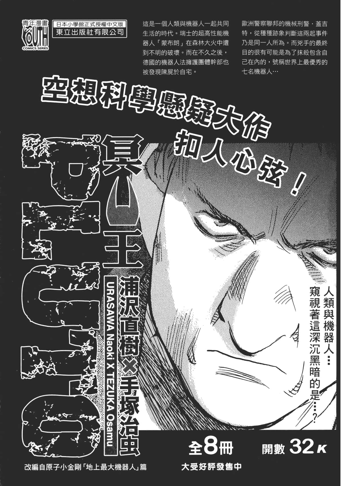 Page 191