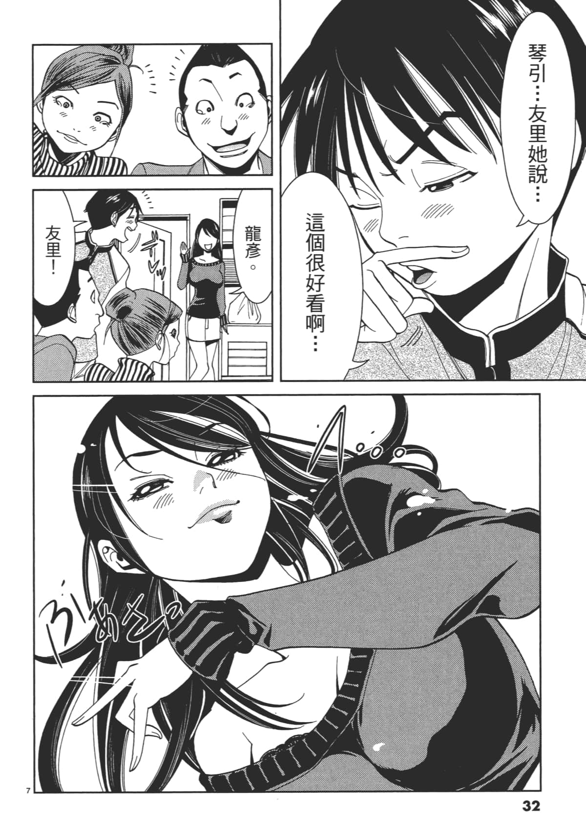 Page 34