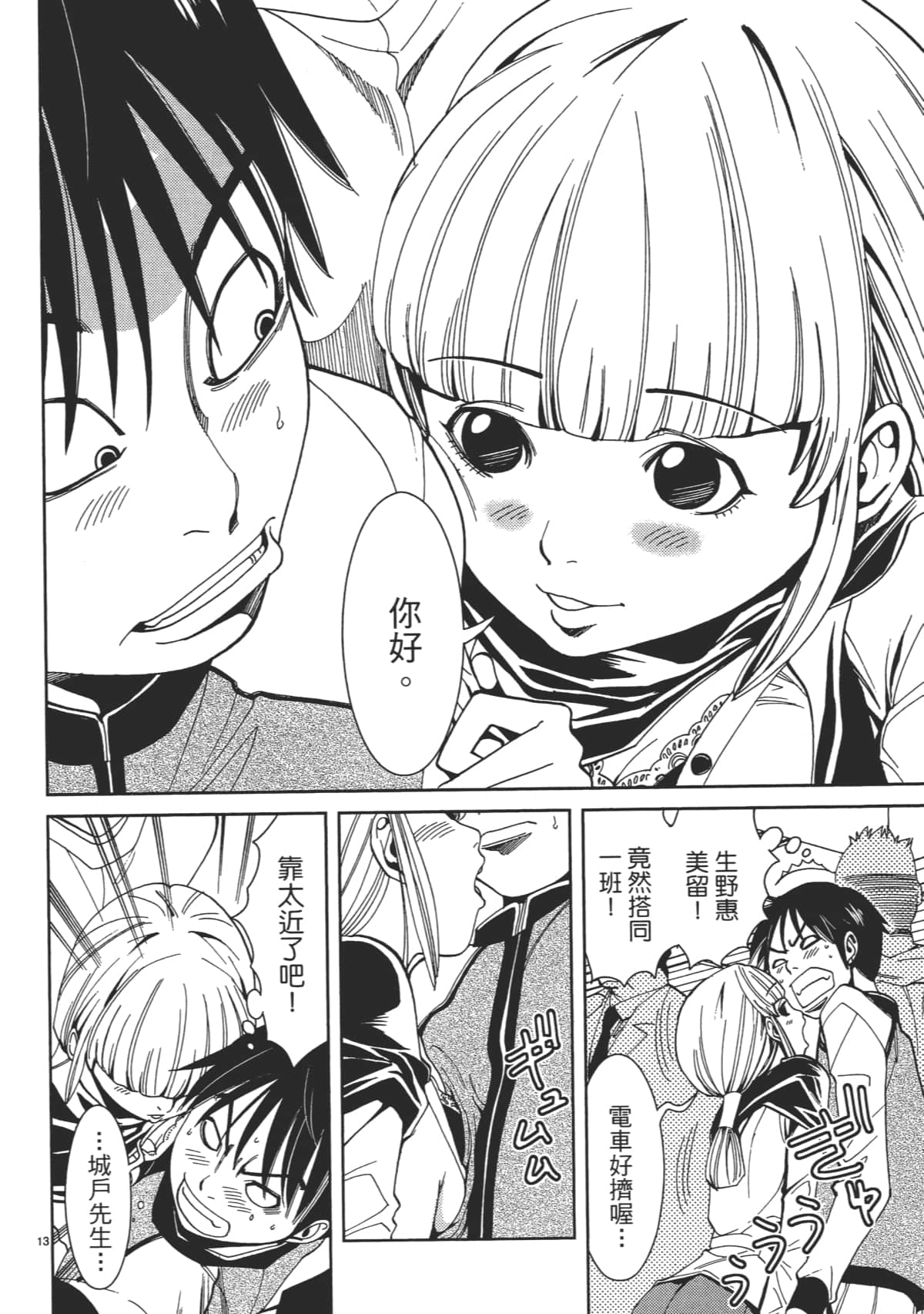 Page 40