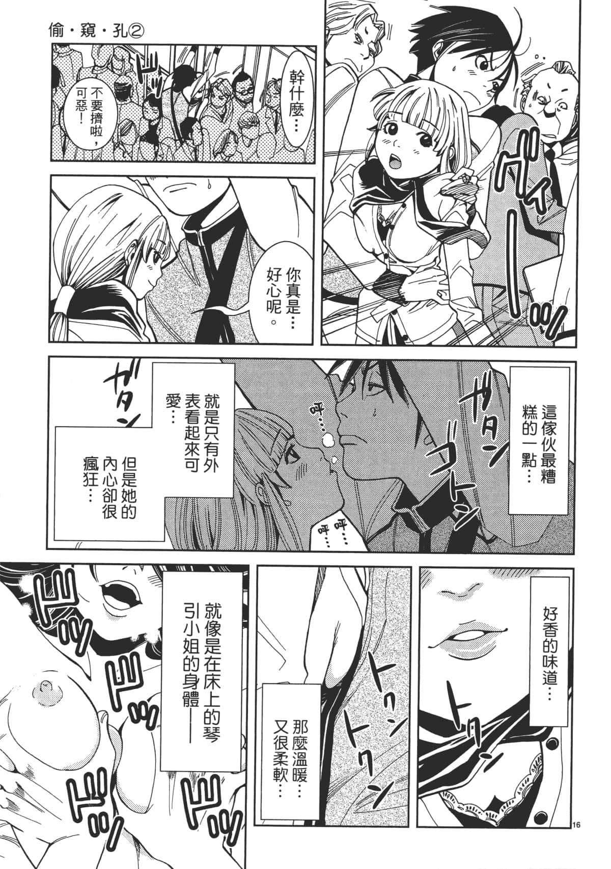 Page 43