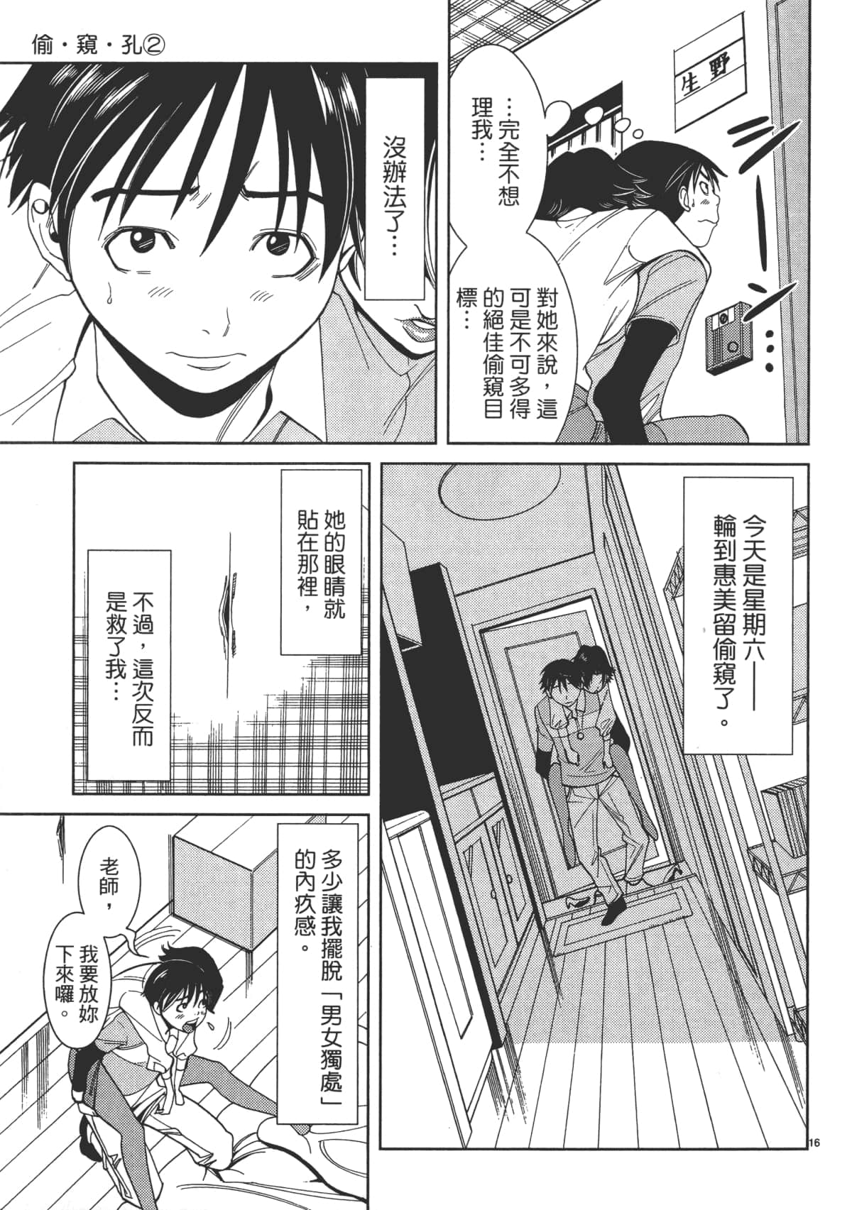Page 63