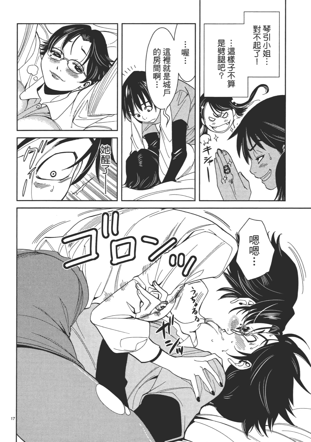 Page 64
