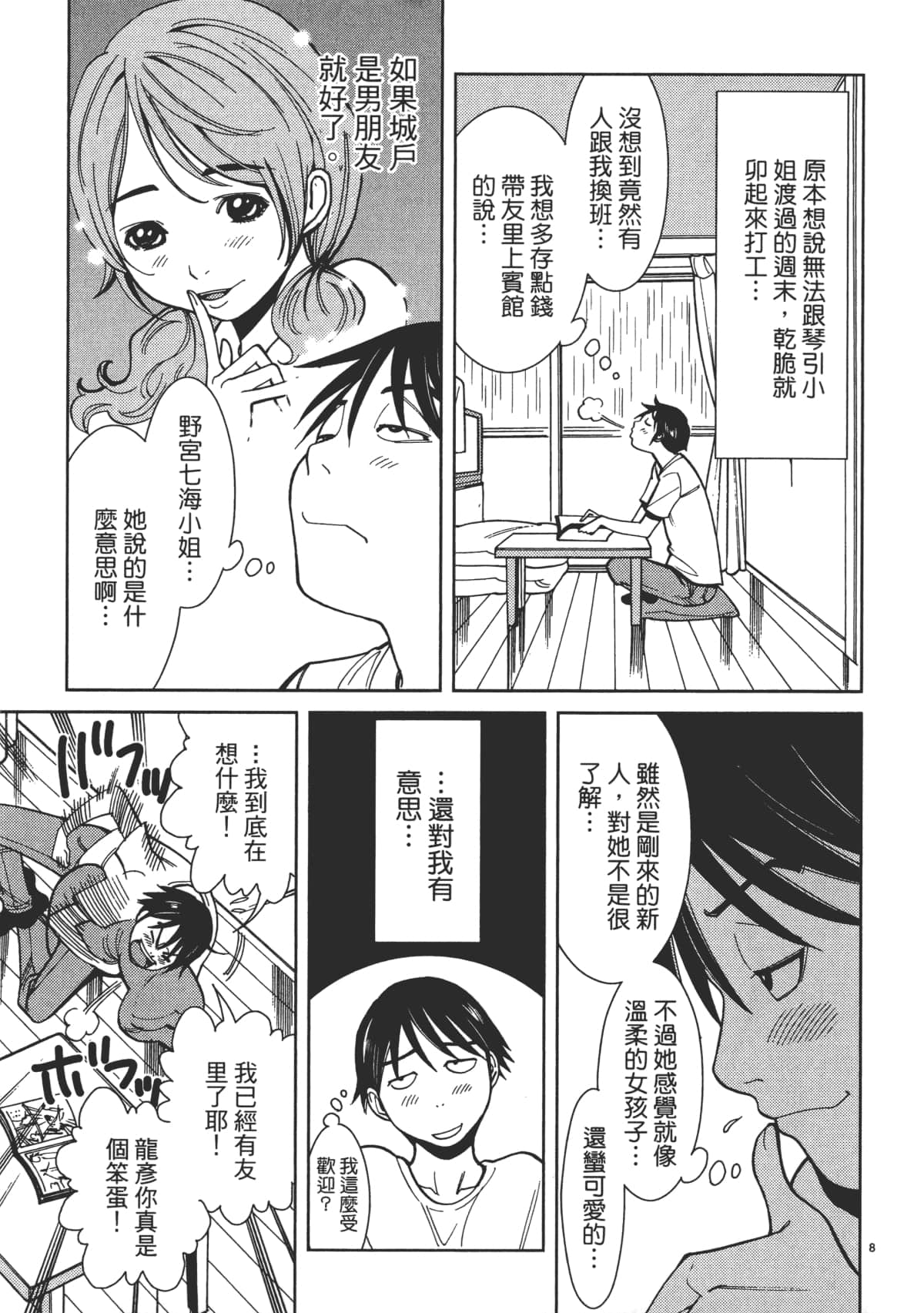 Page 115
