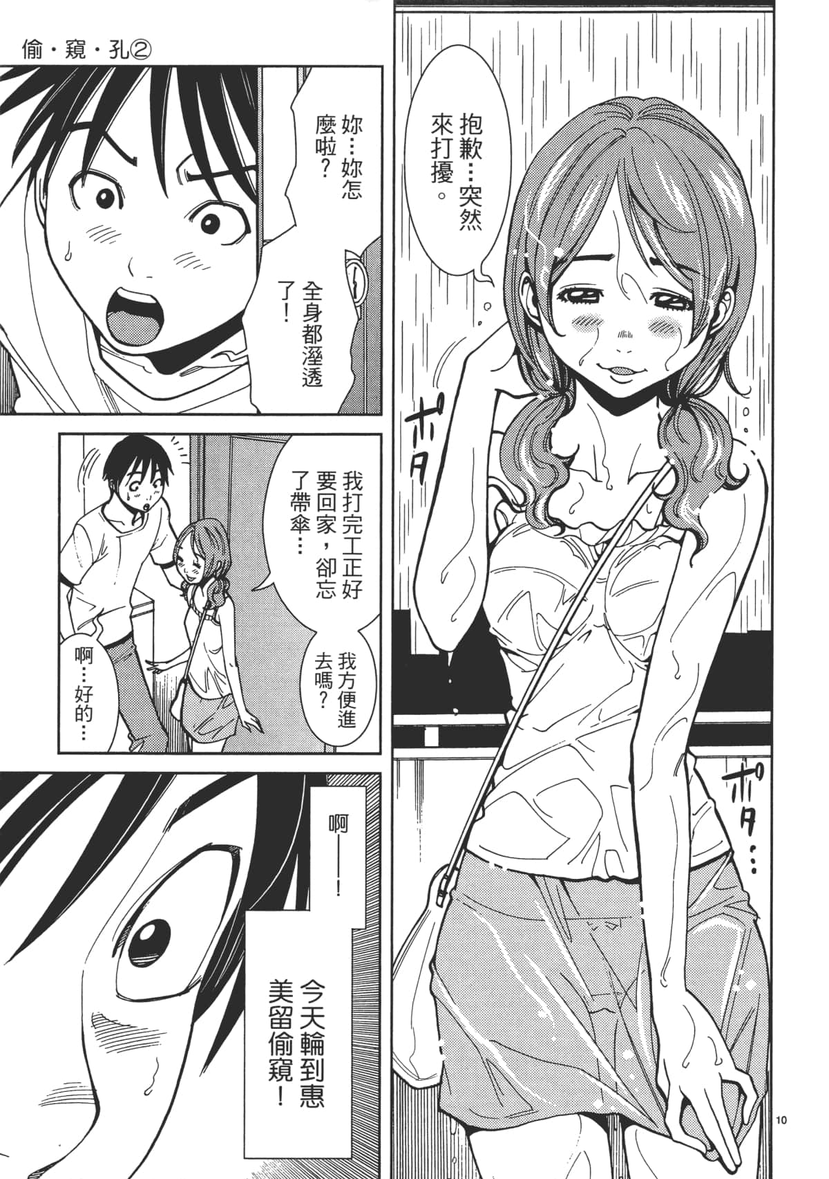 Page 117