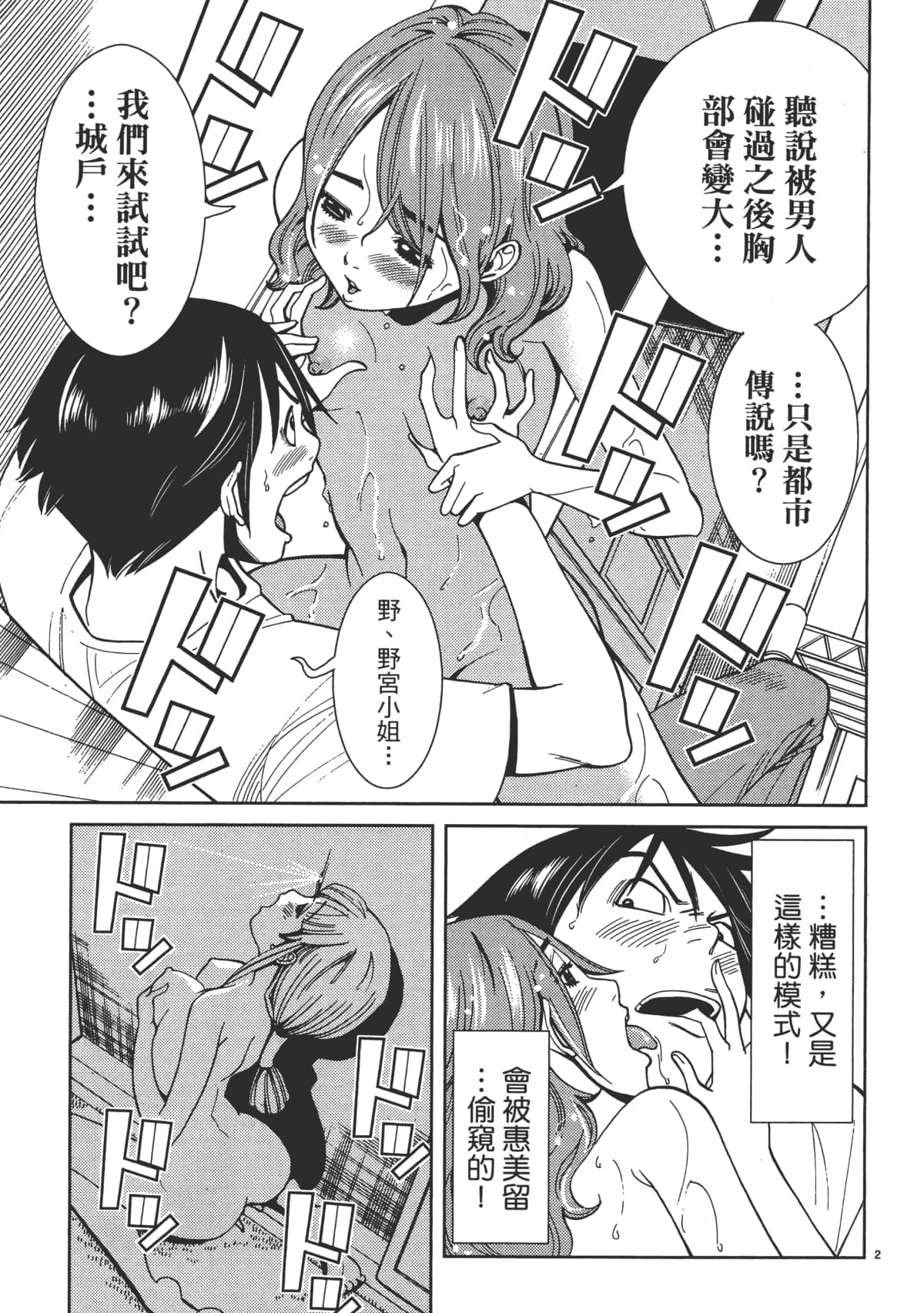 Page 129