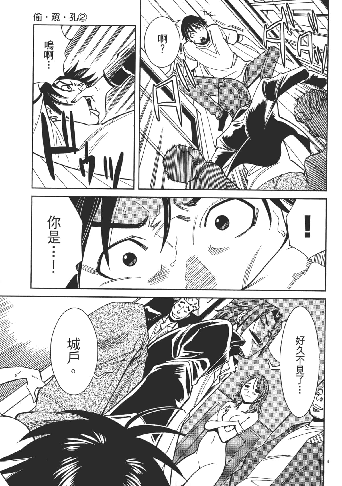 Page 131