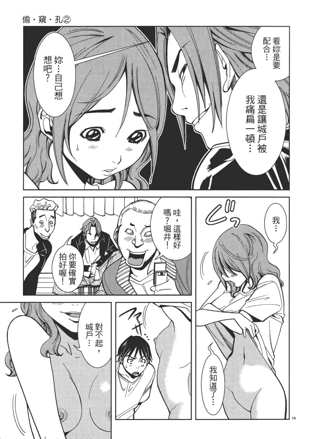 Page 141