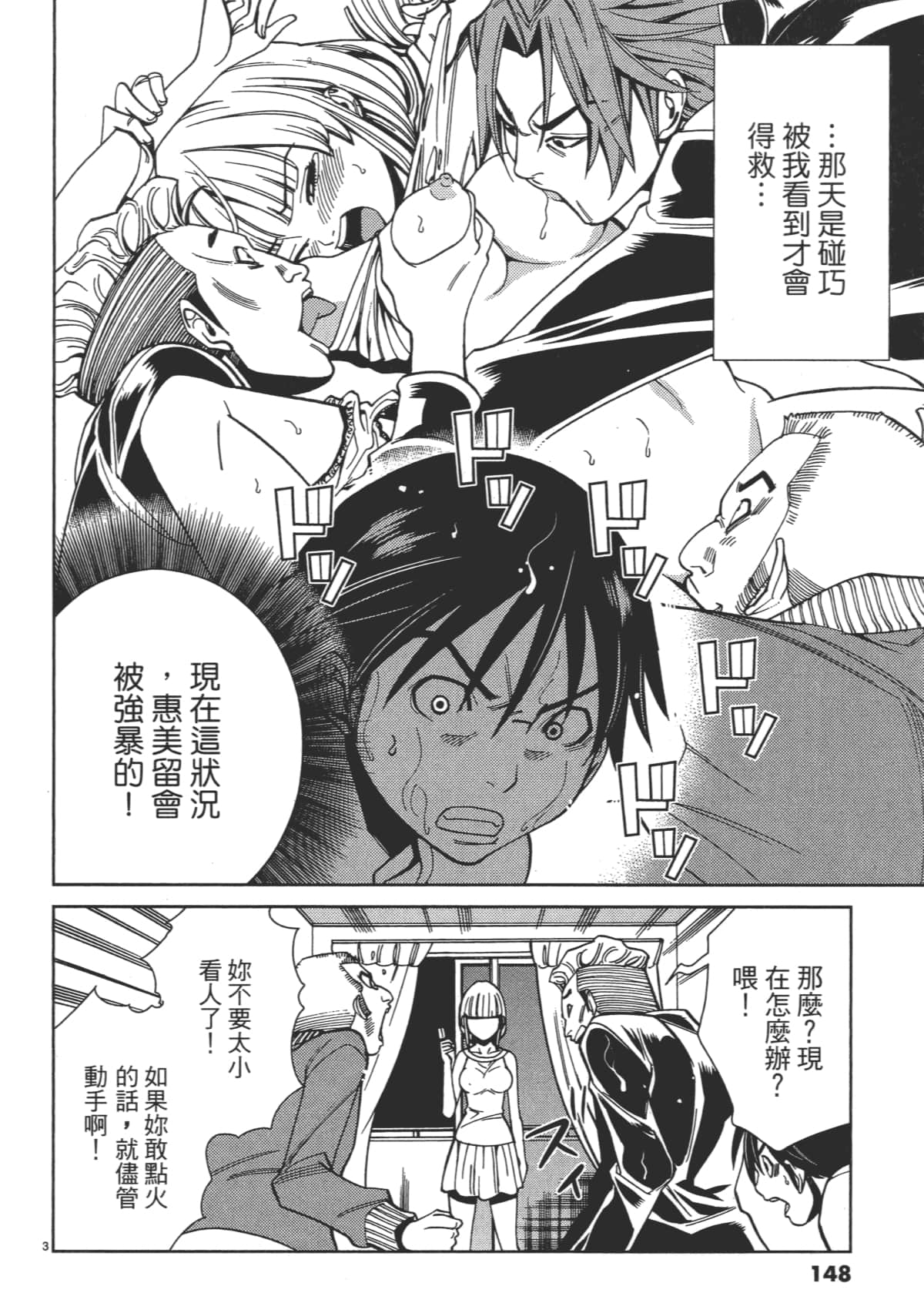 Page 150