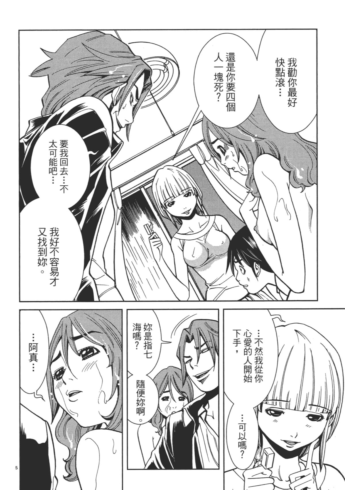 Page 152