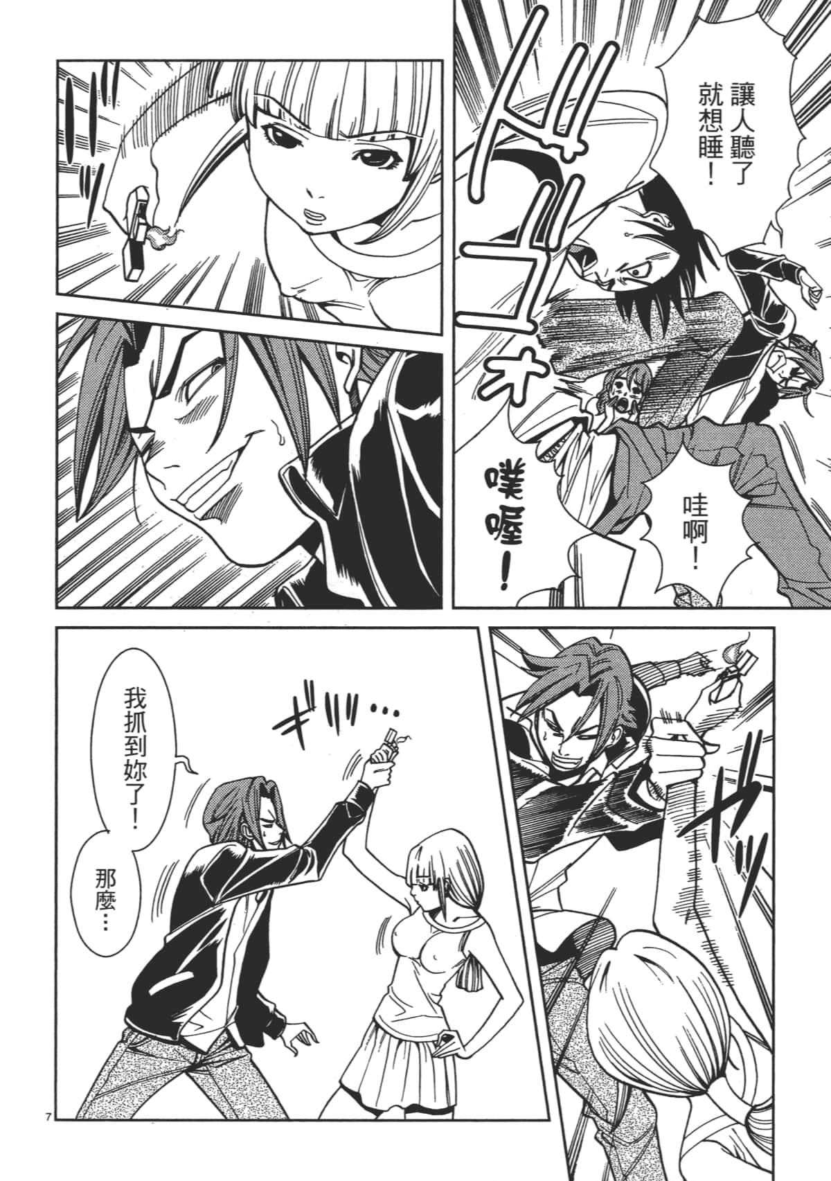 Page 154