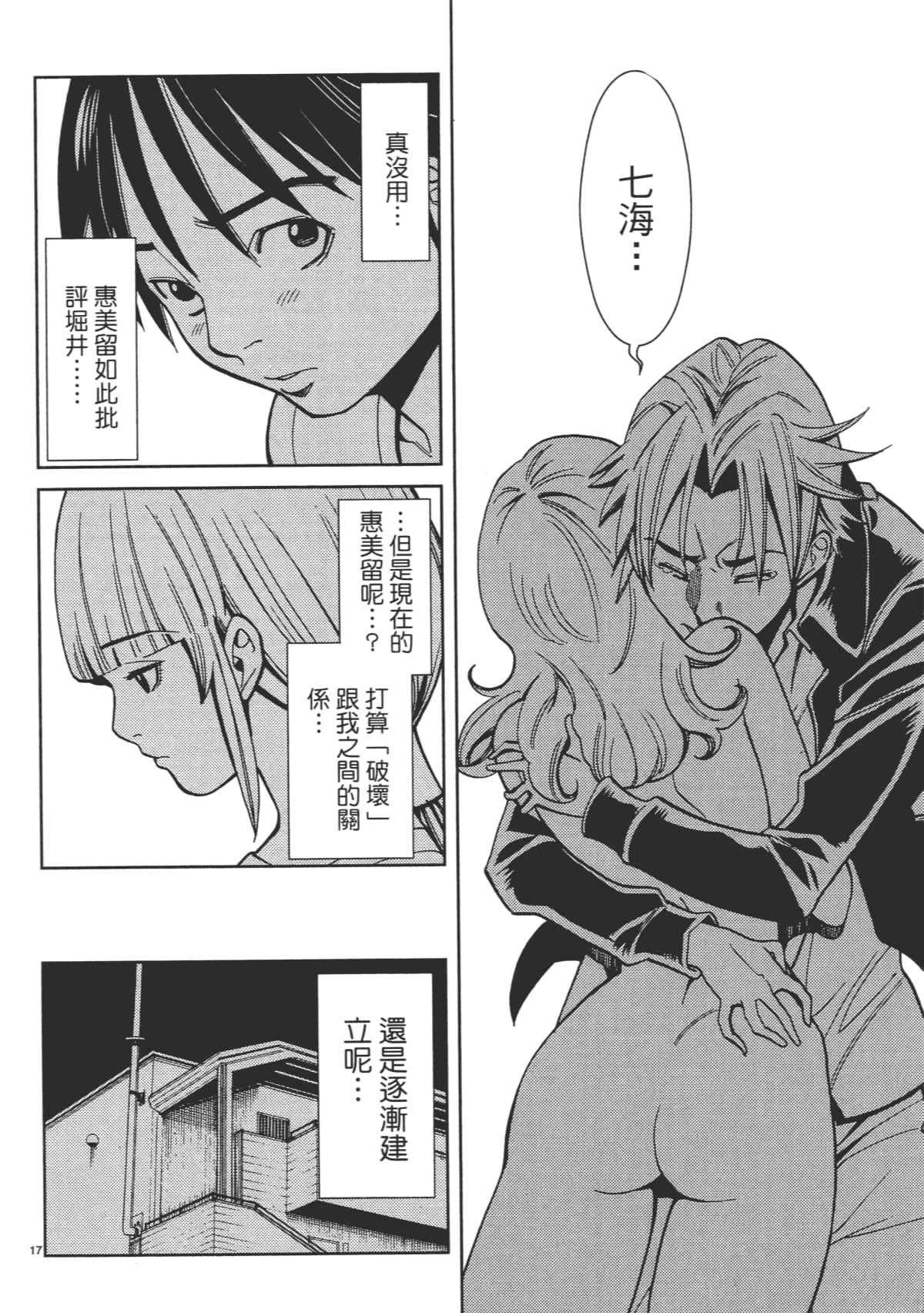 Page 164