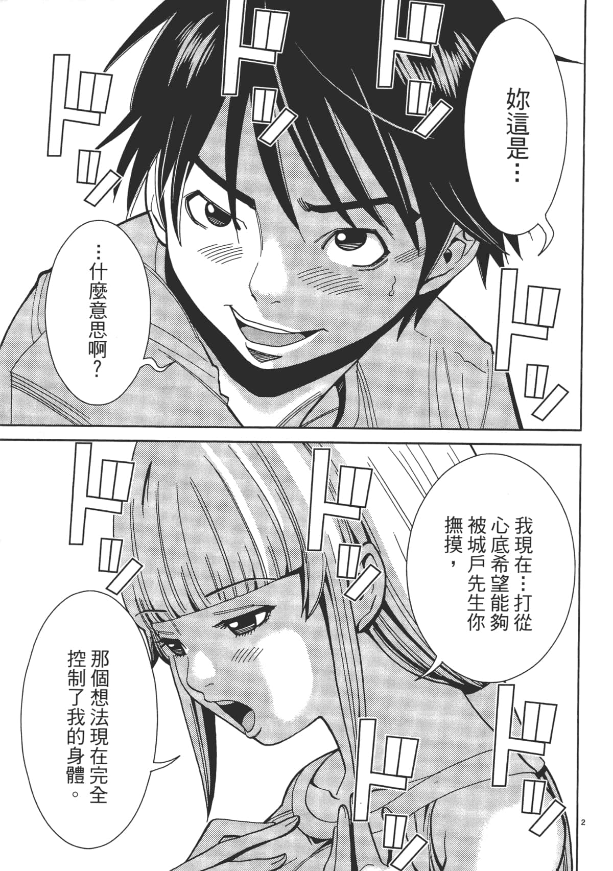 Page 169