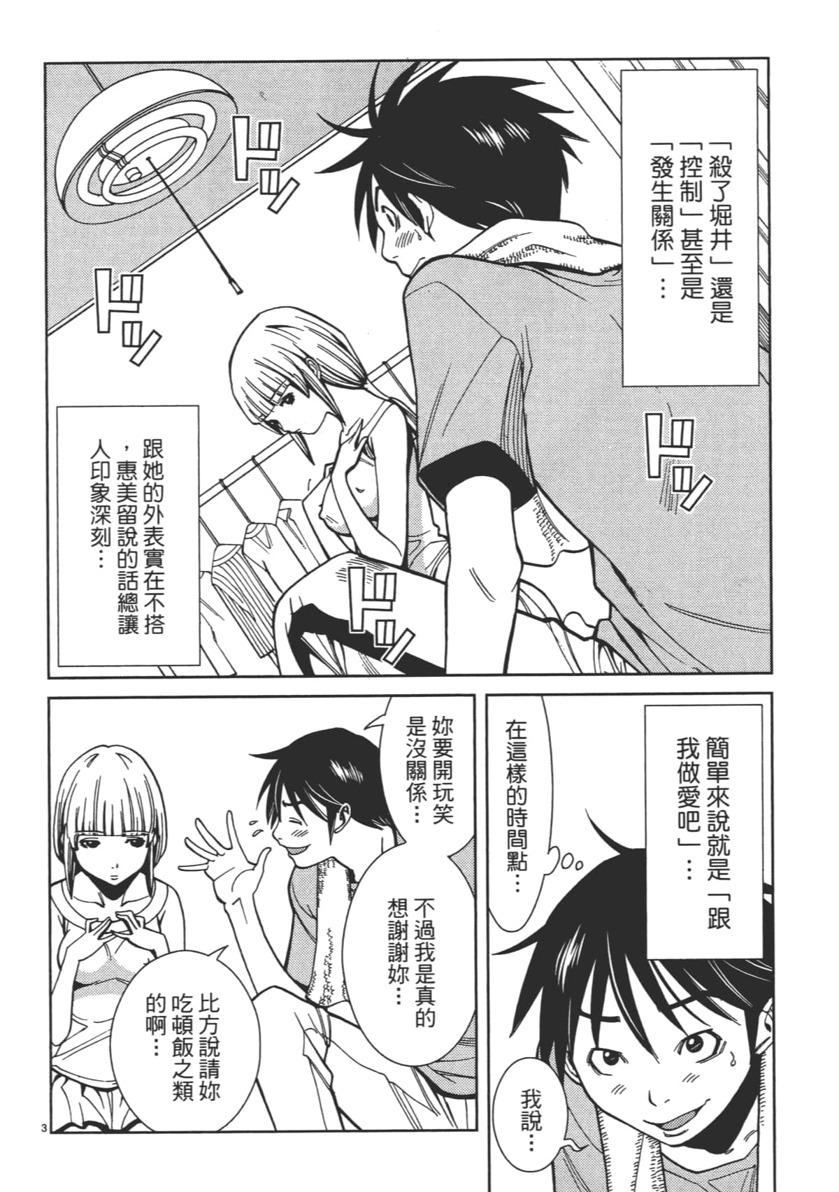 Page 170