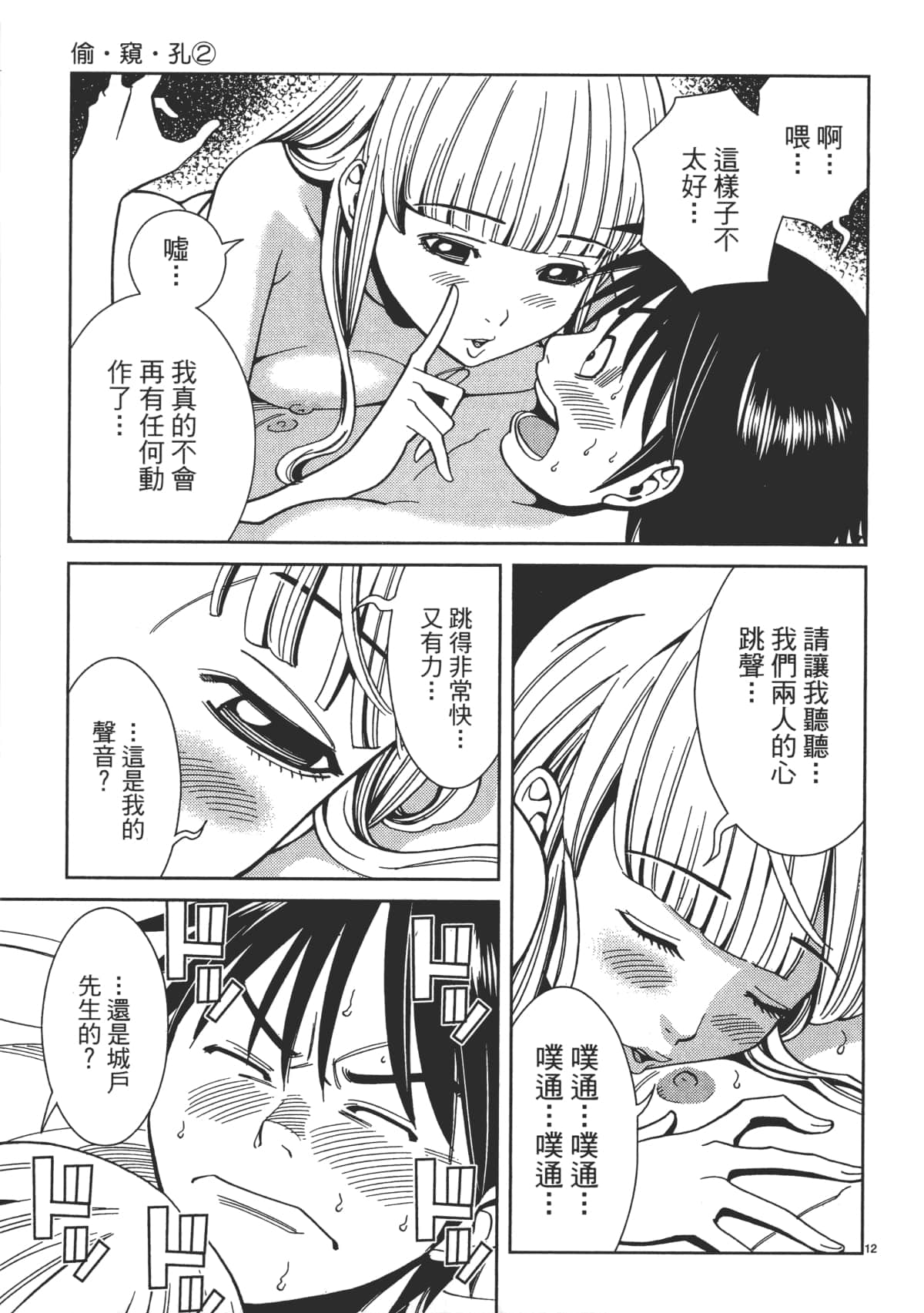 Page 179