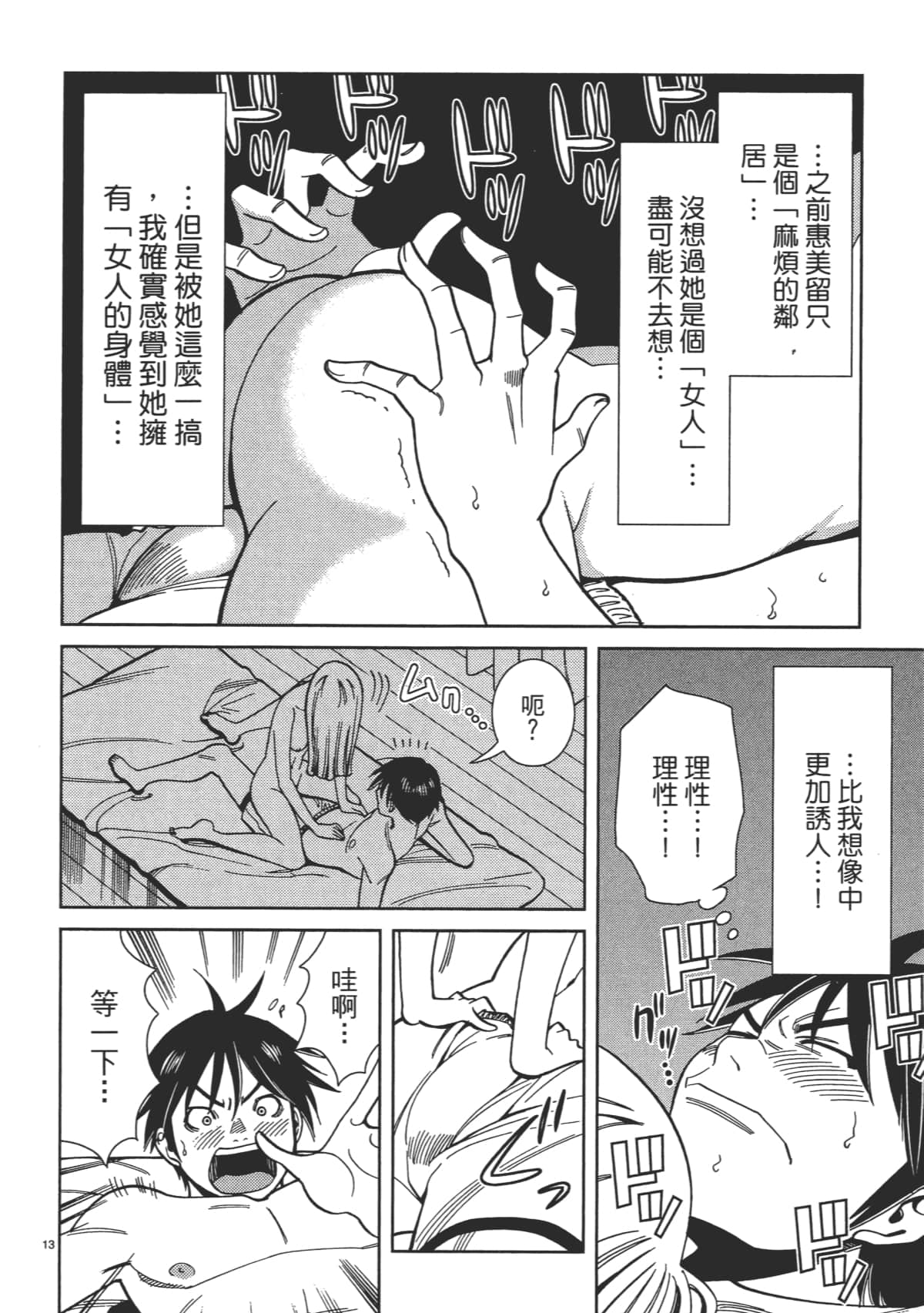 Page 180
