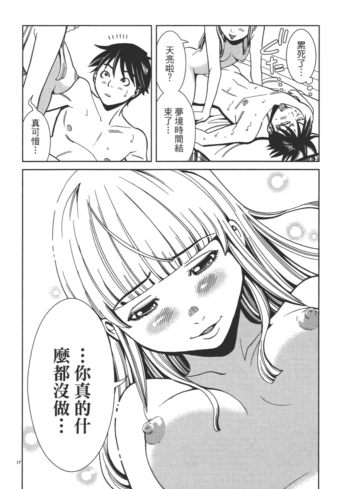 Page 184