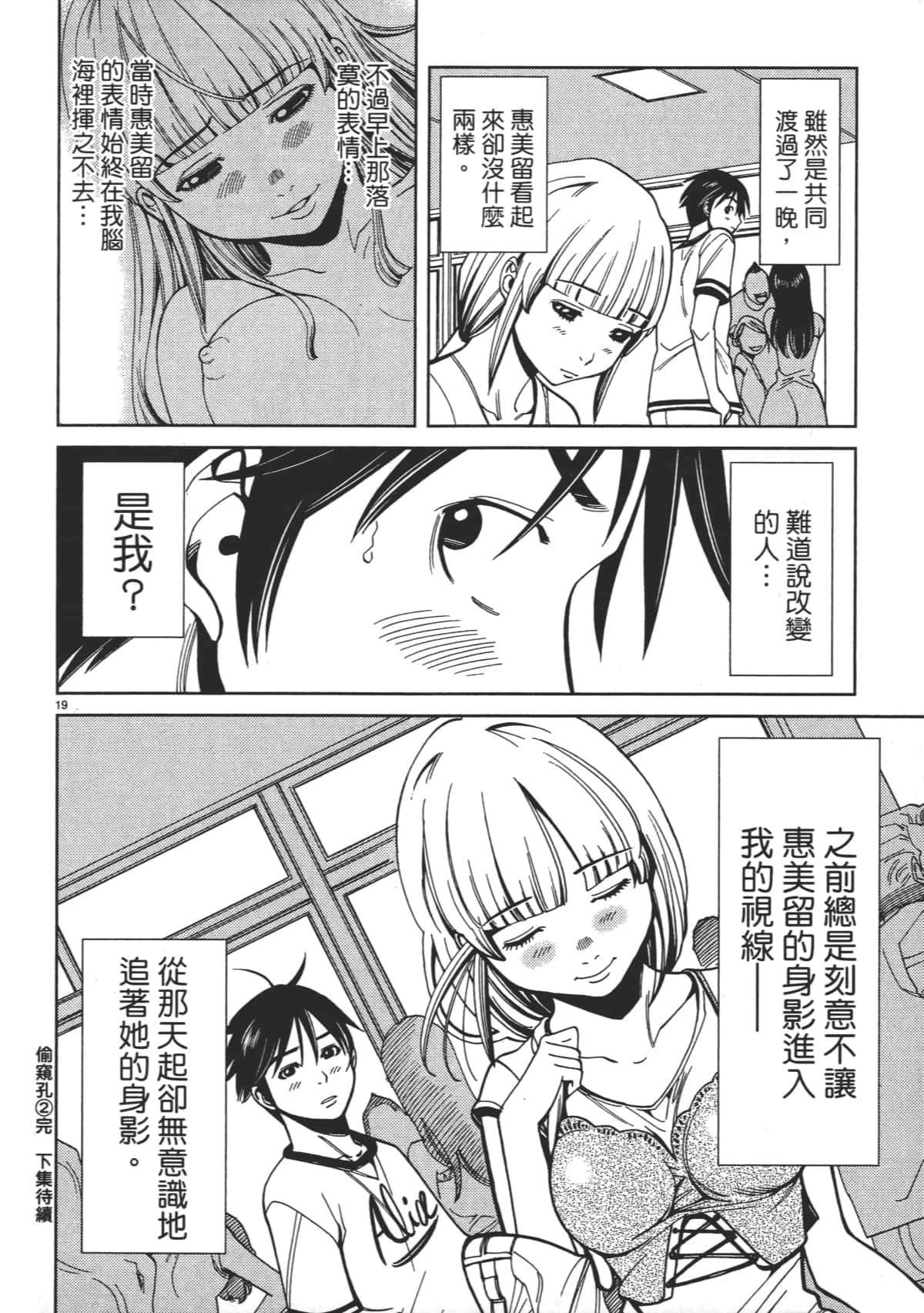 Page 186