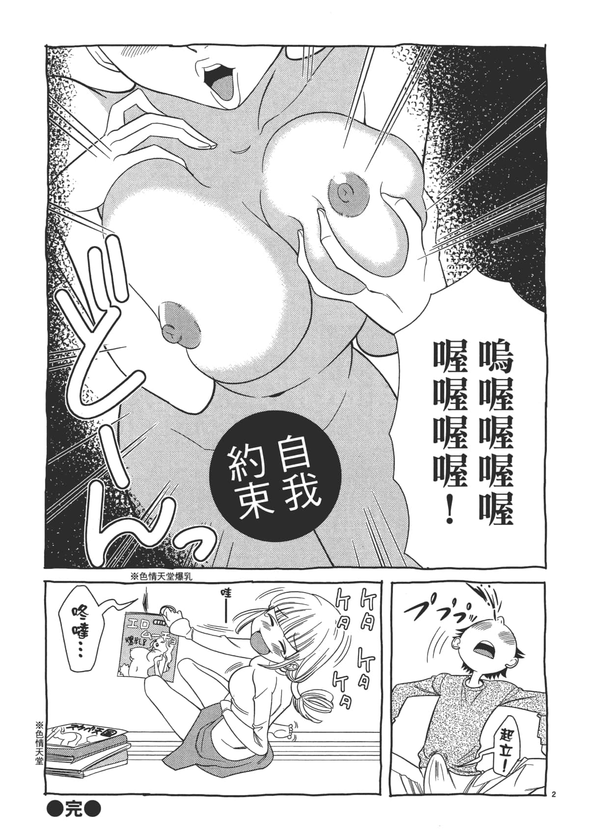 Page 189