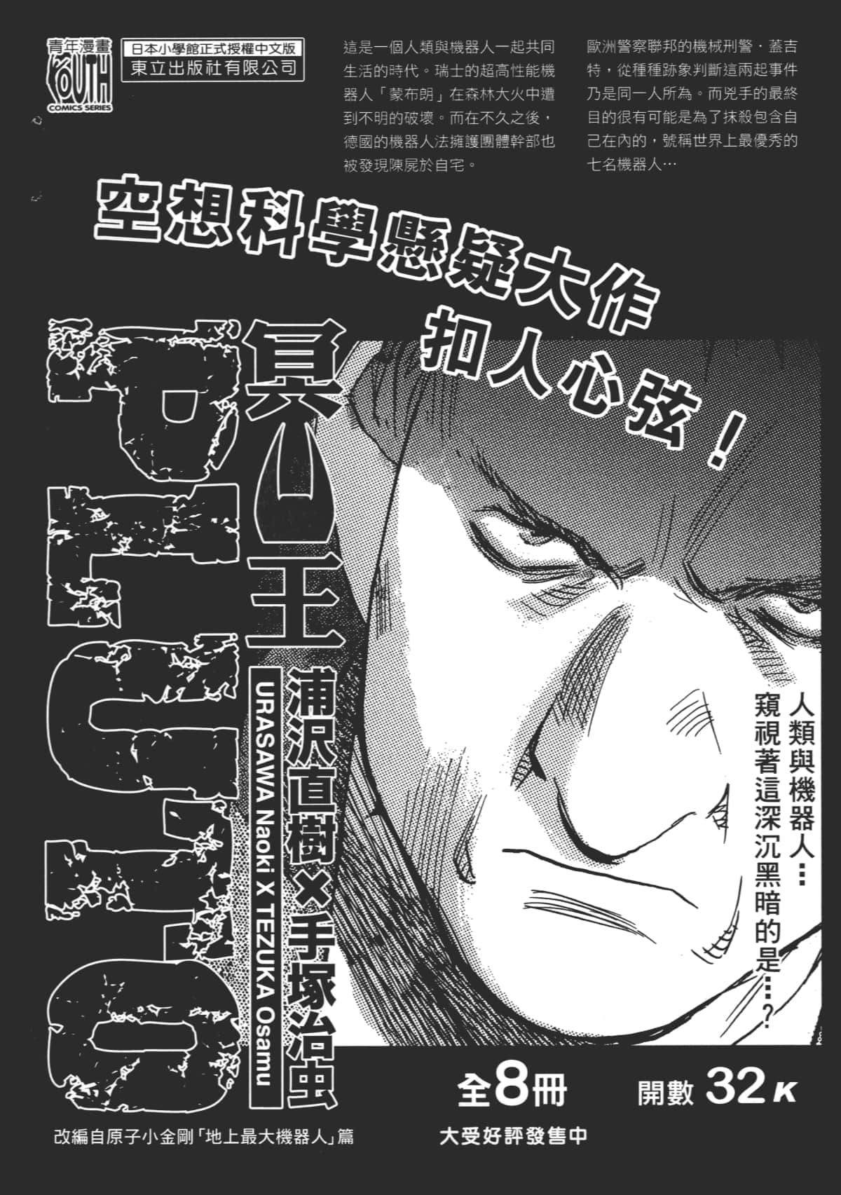 Page 190