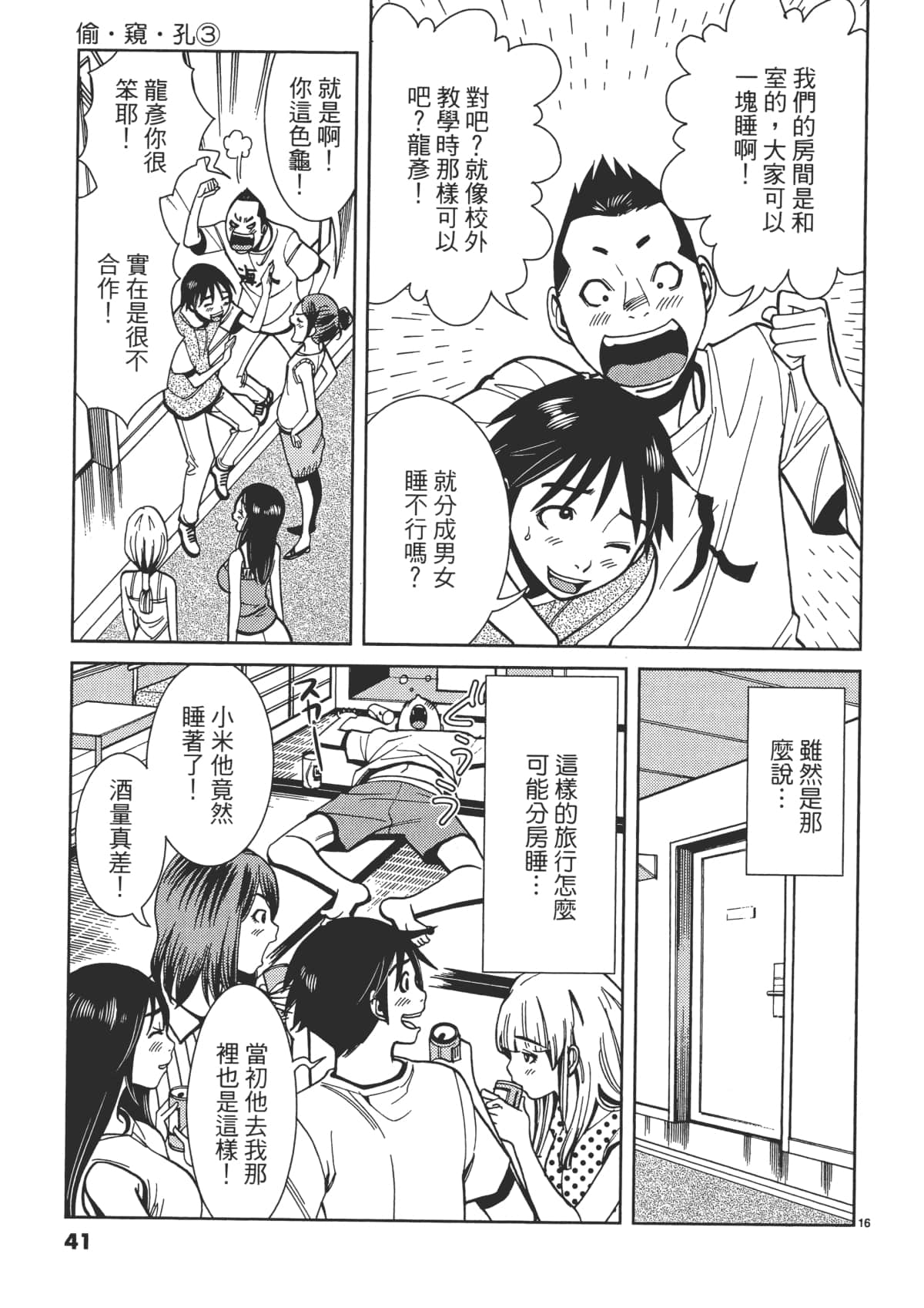 Page 43