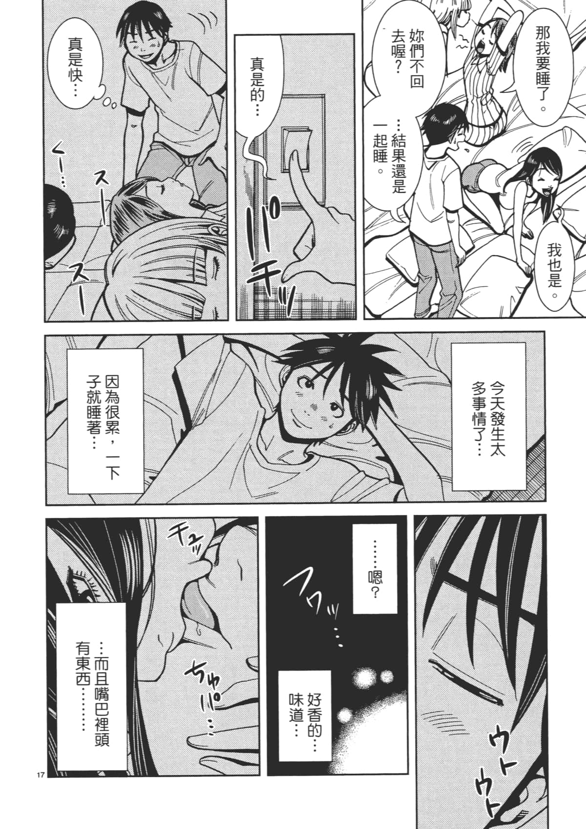 Page 44