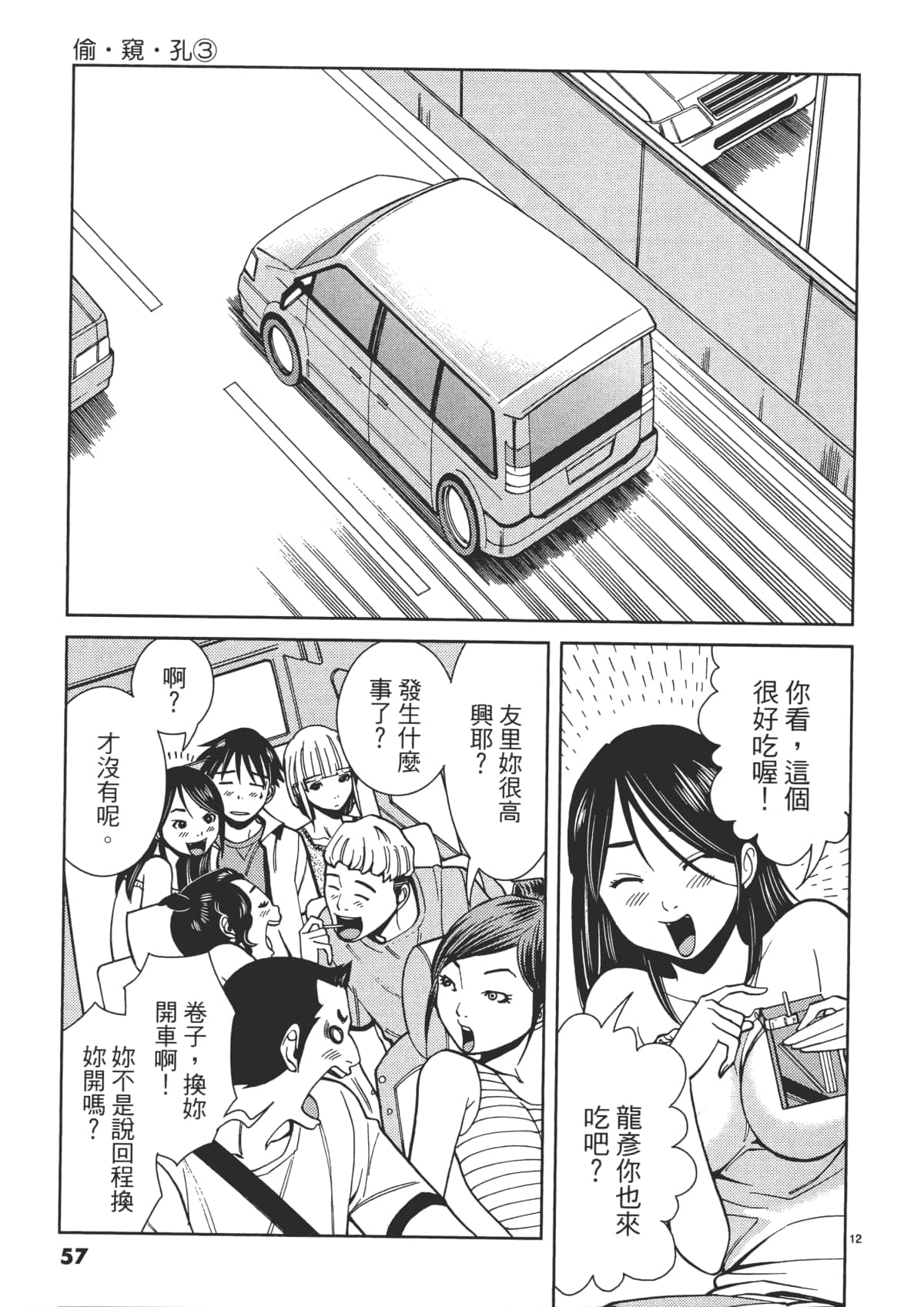 Page 59