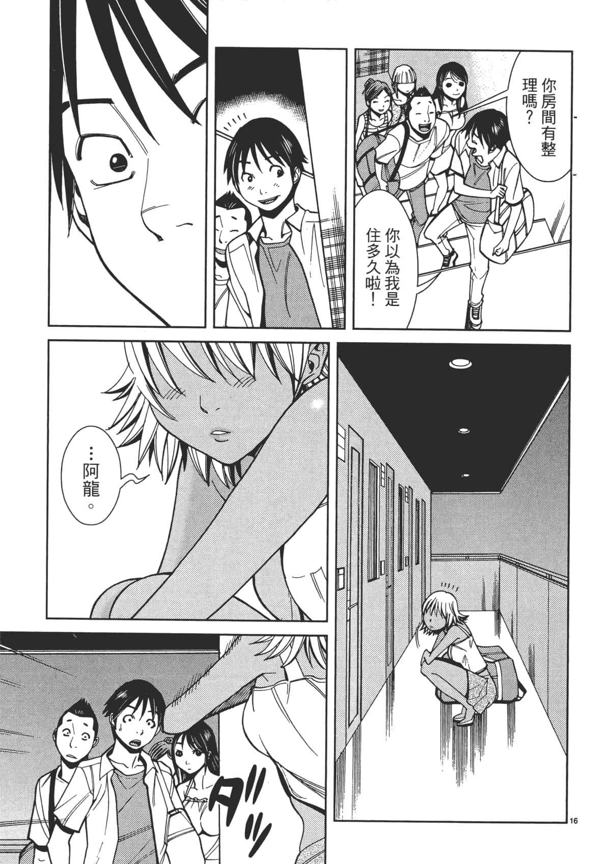 Page 63