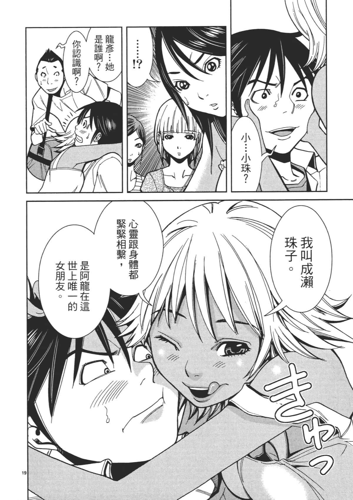 Page 66