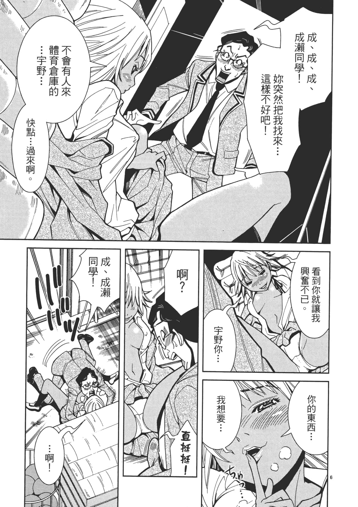 Page 73