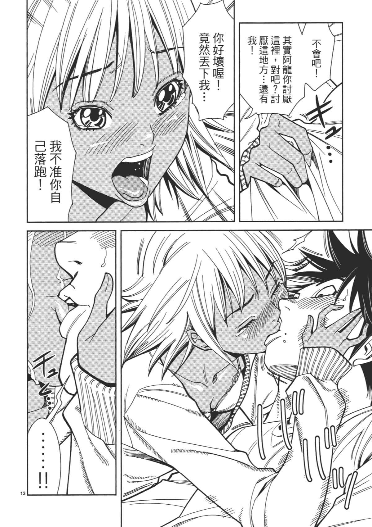 Page 80