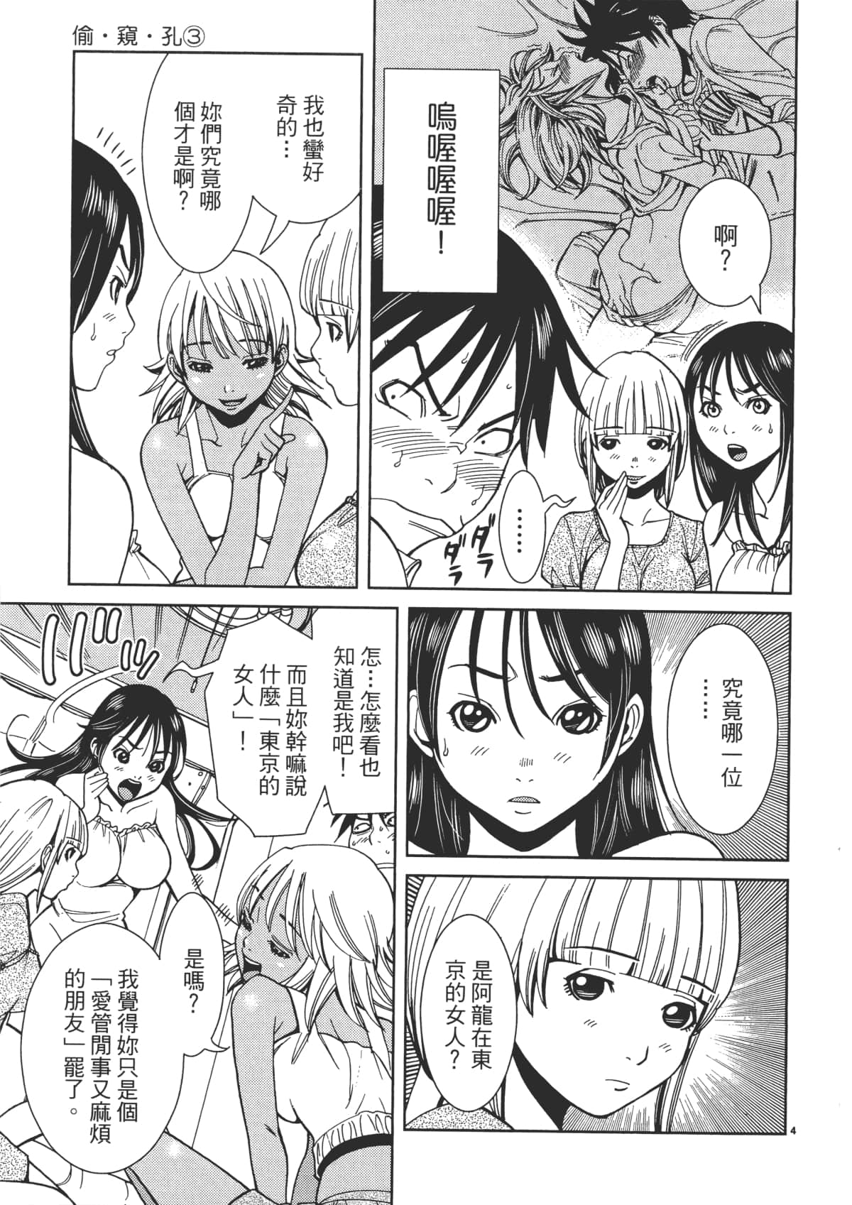 Page 91