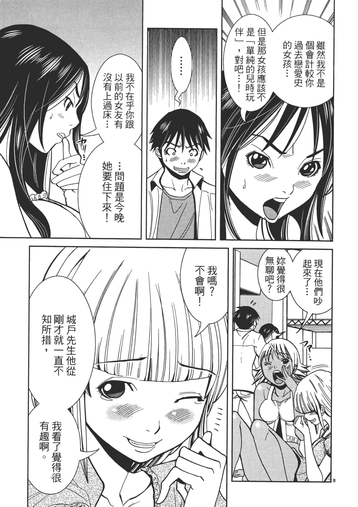Page 95