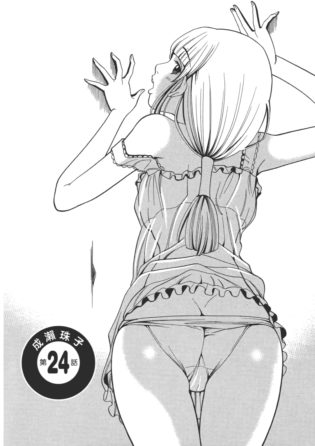 Page 108
