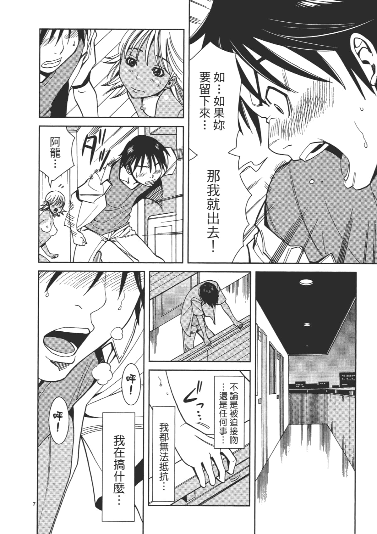 Page 114
