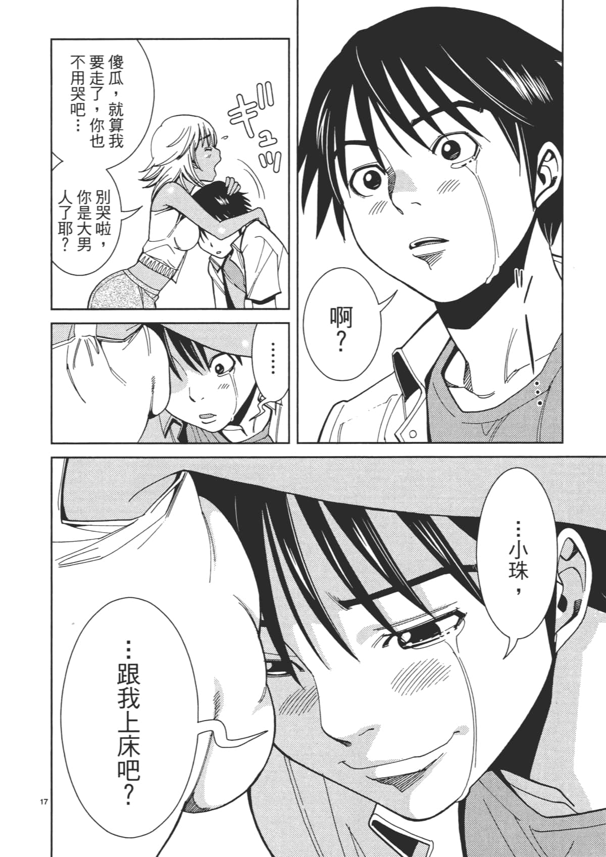 Page 124