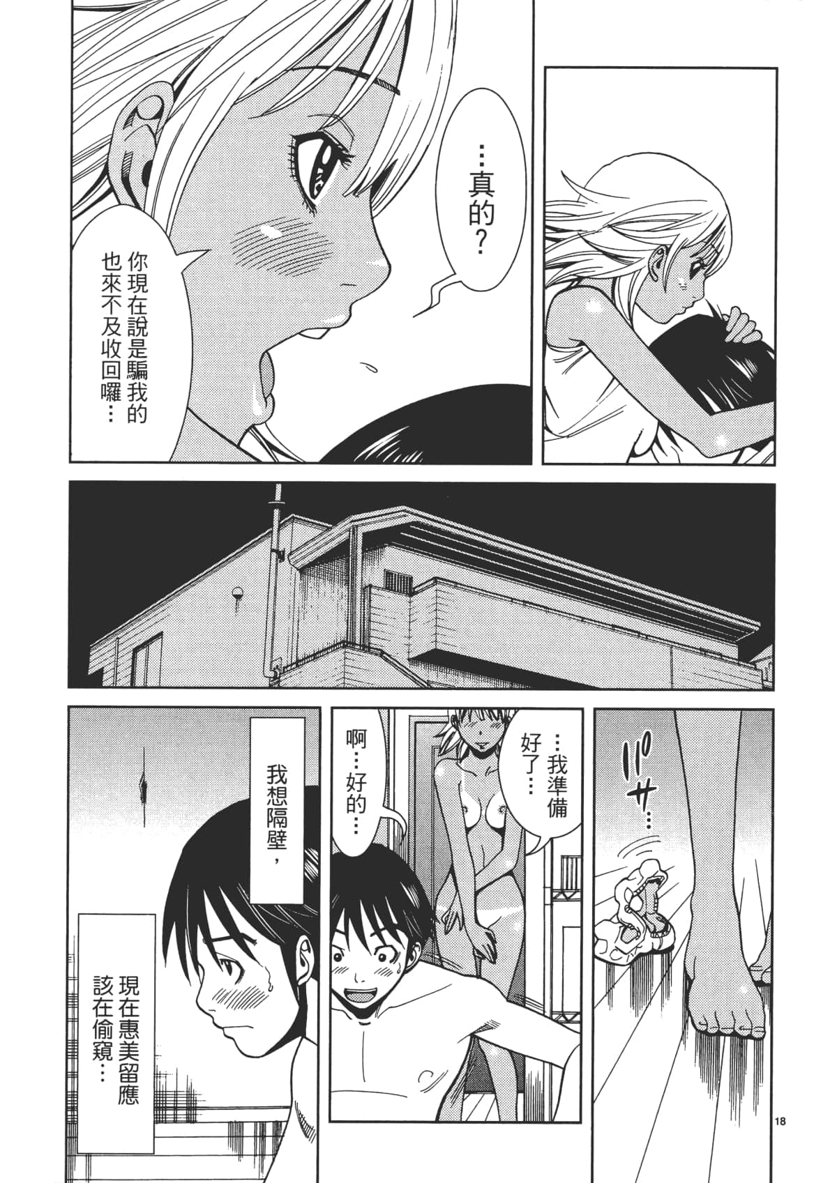 Page 125