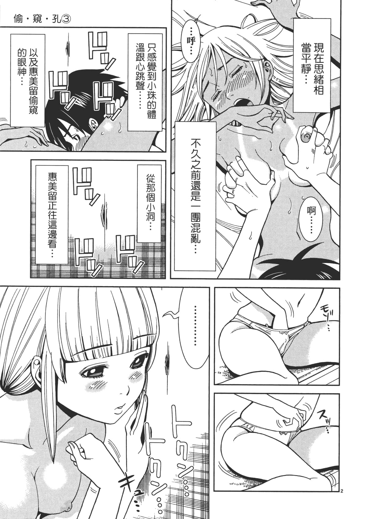 Page 129