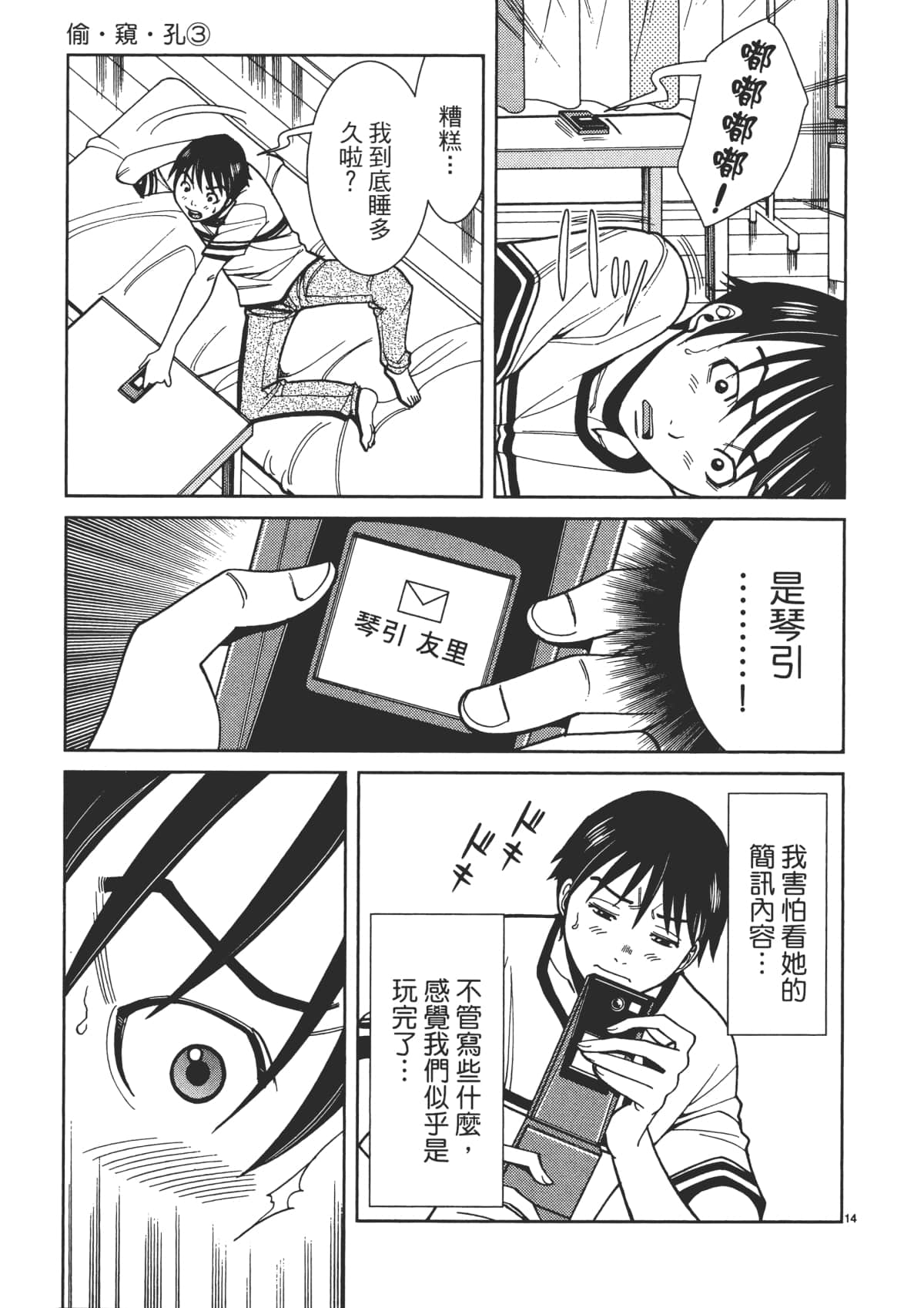 Page 141