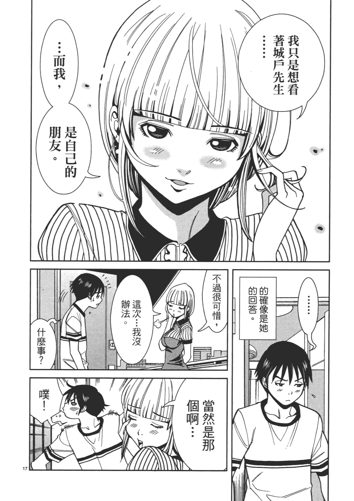 Page 144
