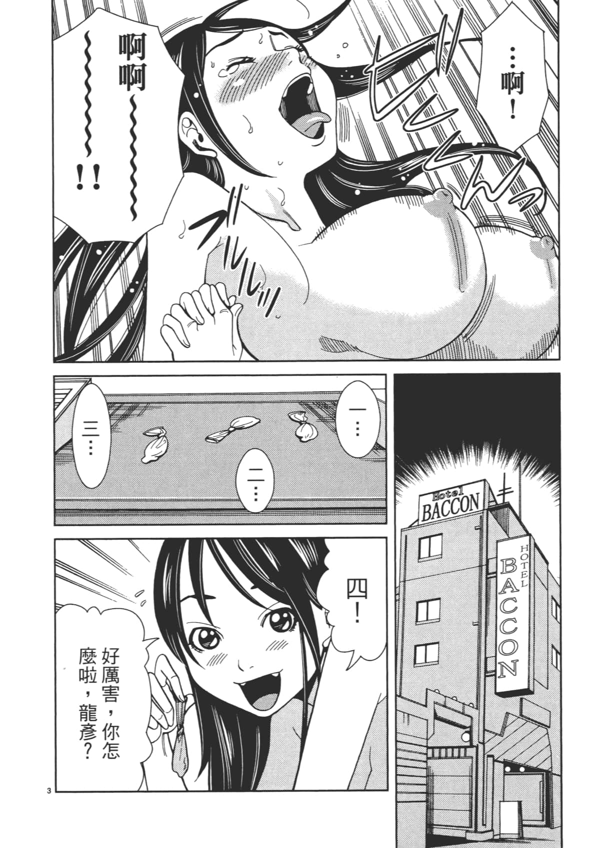 Page 150
